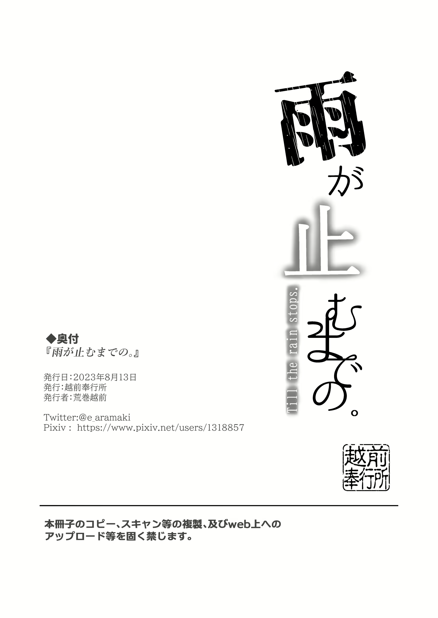 Content 2713871 - 27 페이지