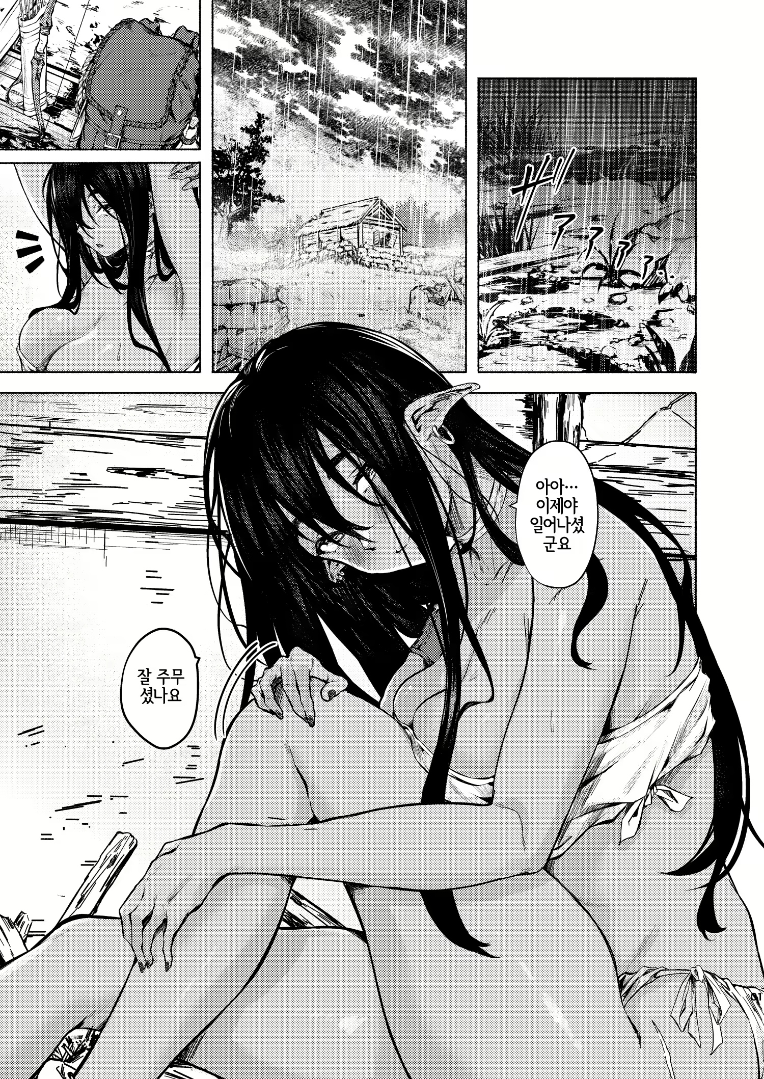Content 2713871 - 4 페이지