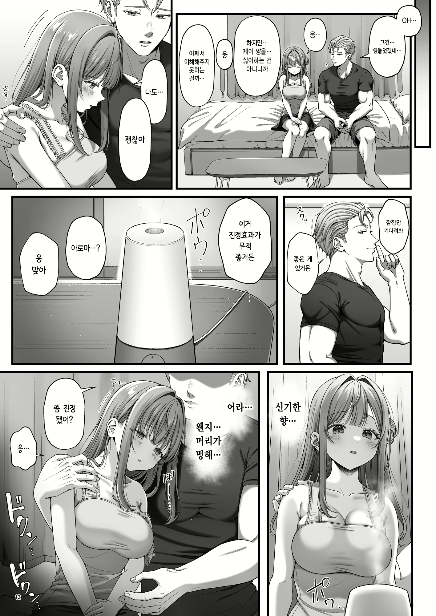 Content 2714041 - 14 페이지