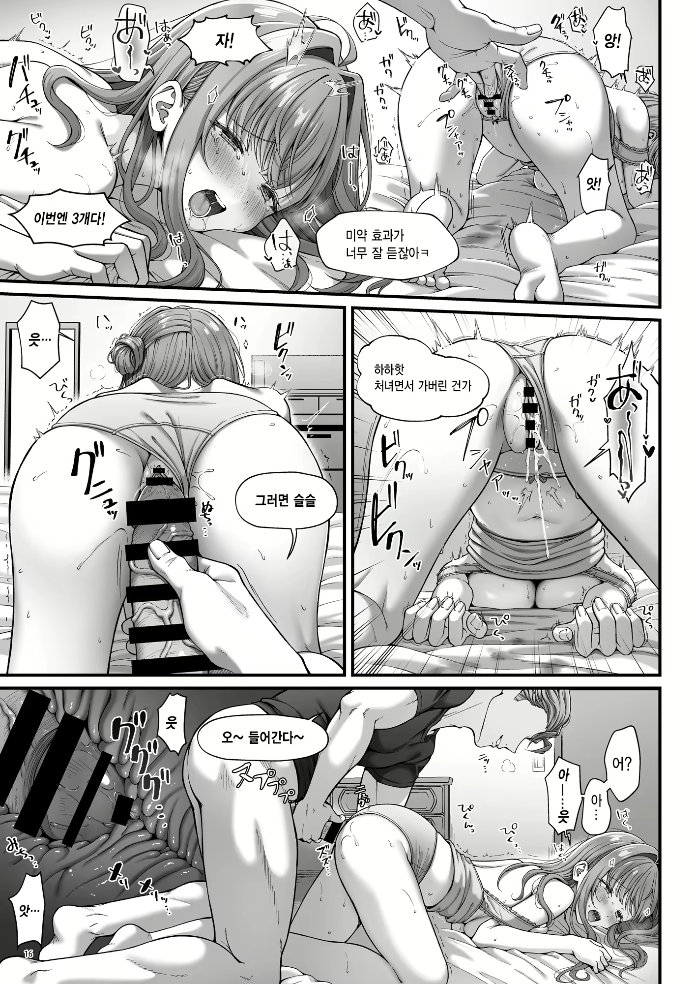 Content 2714041 - 18 페이지