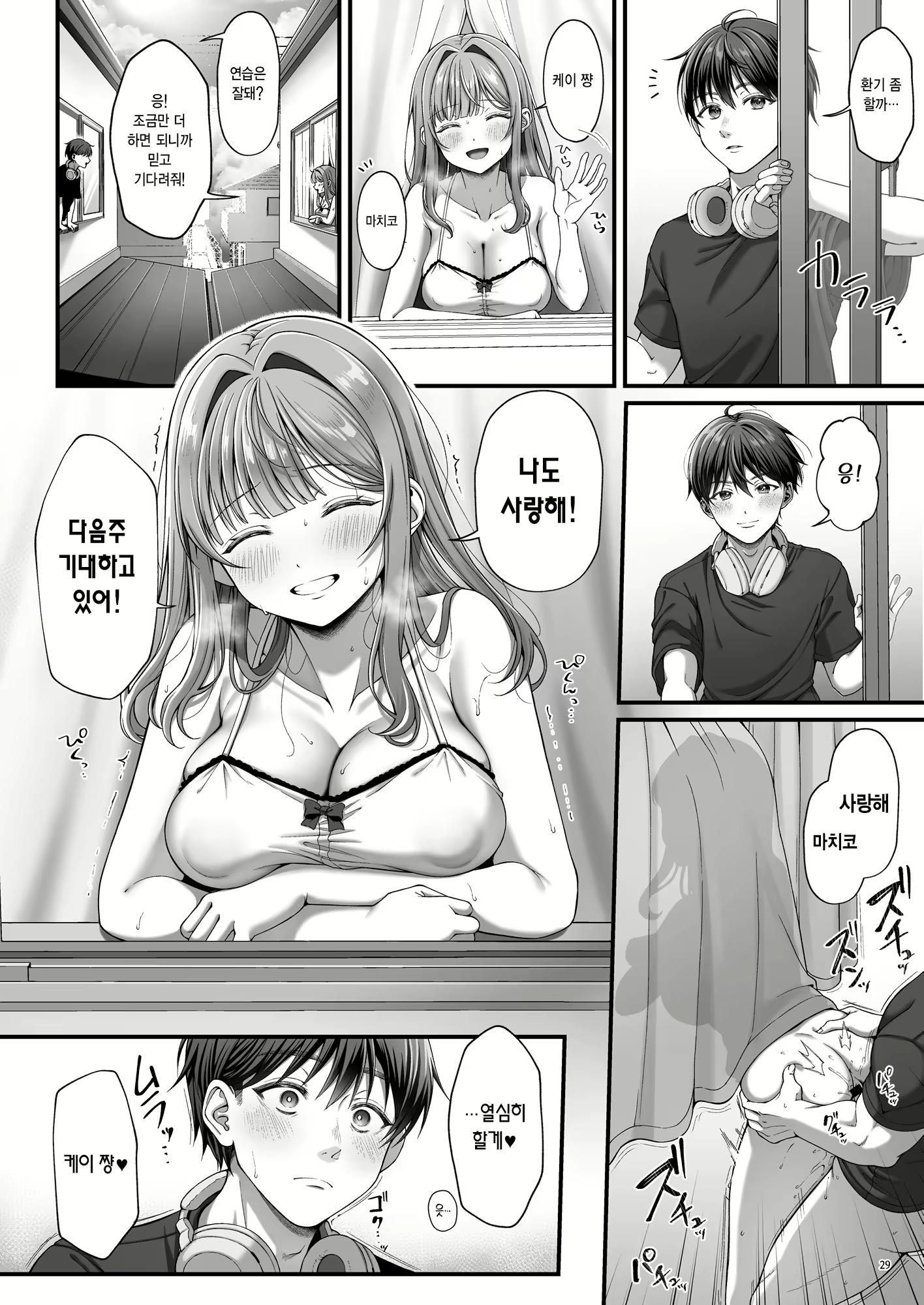 Content 2714041 - 31 페이지