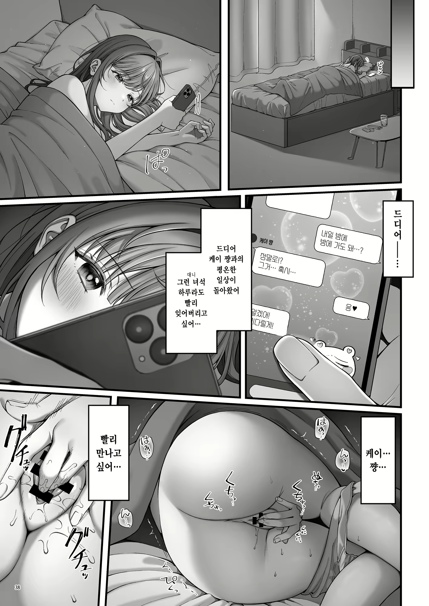 Content 2714041 - 40 페이지