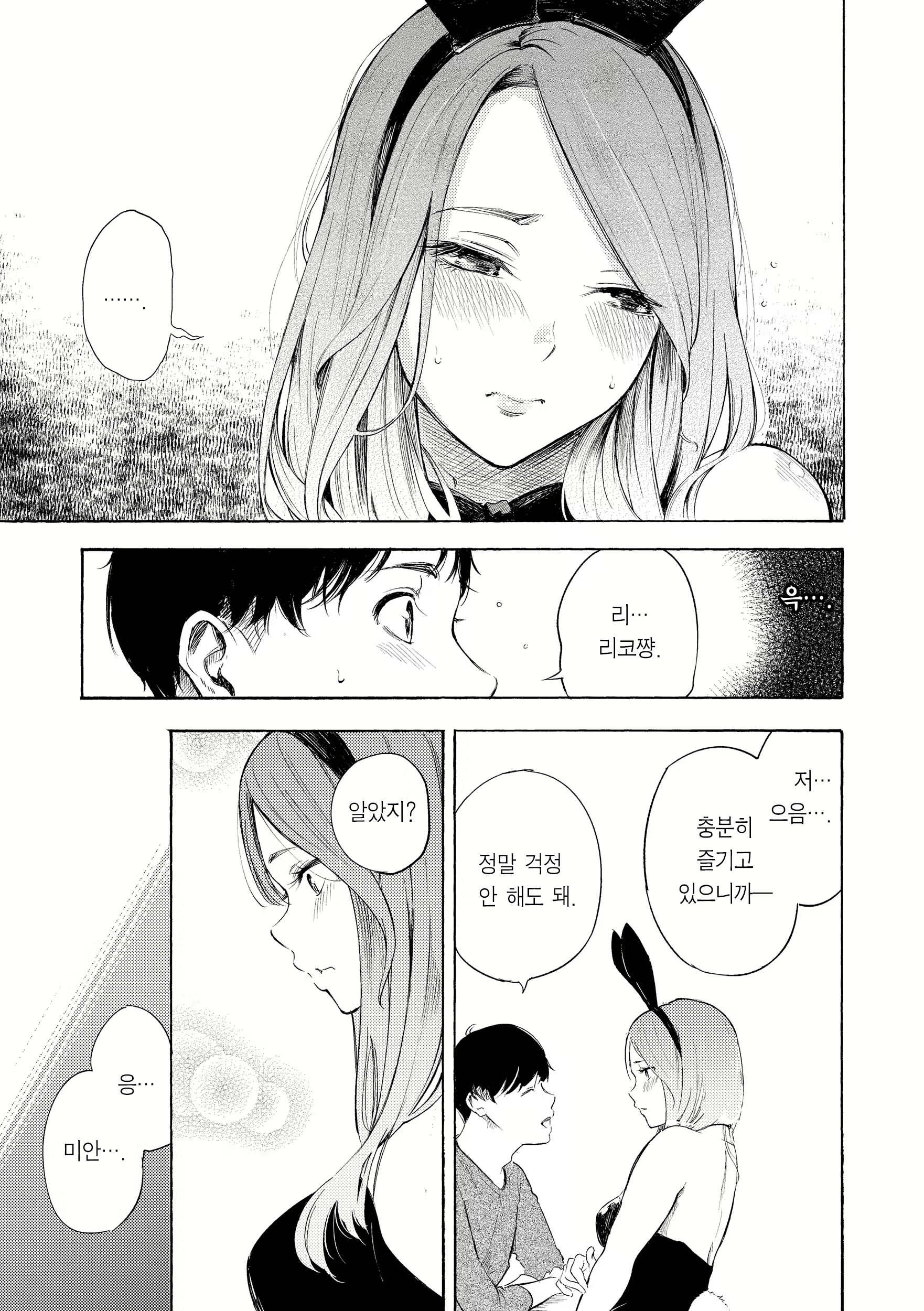 Content 2714067 - 119 페이지