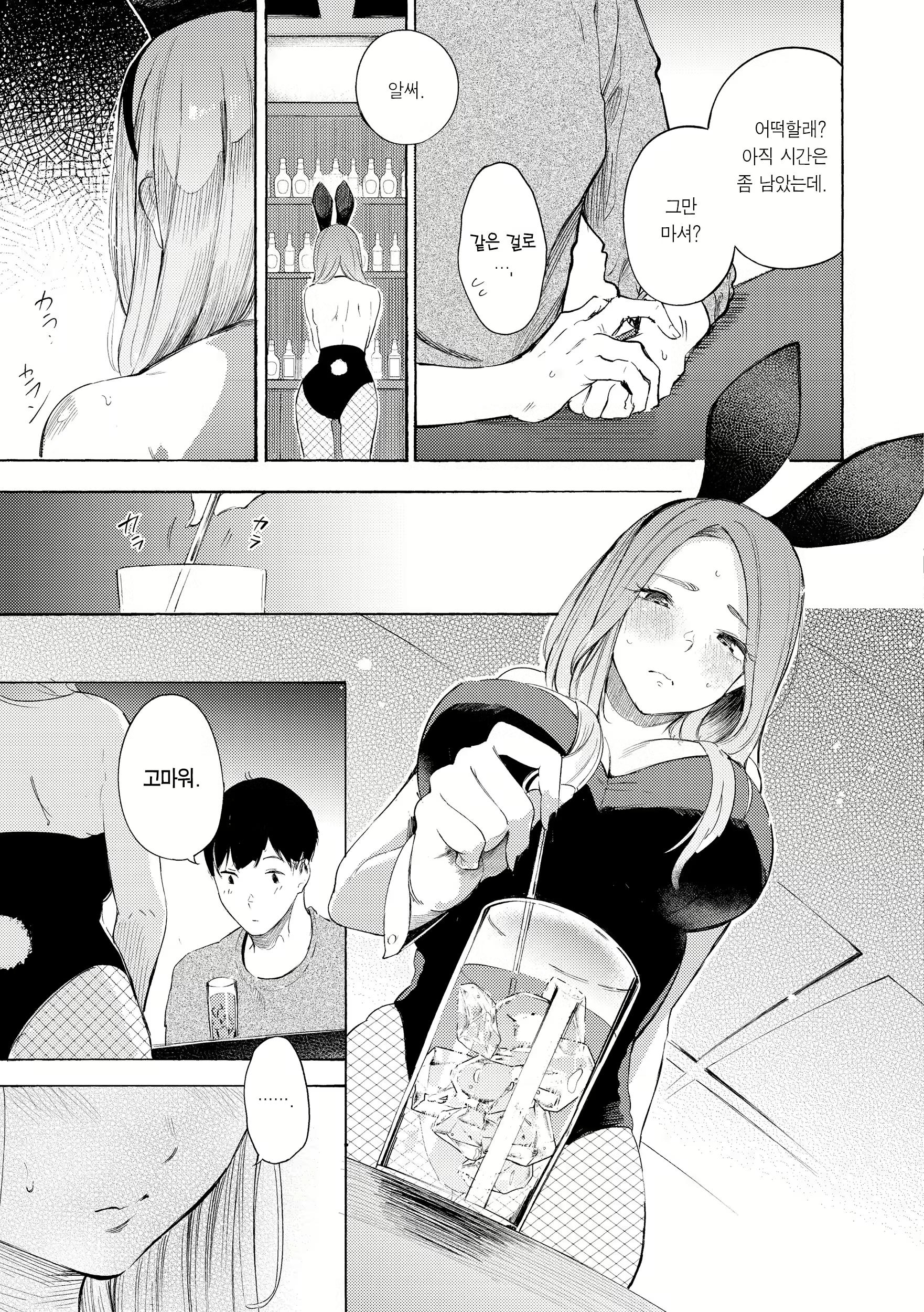 Content 2714067 - 121 페이지