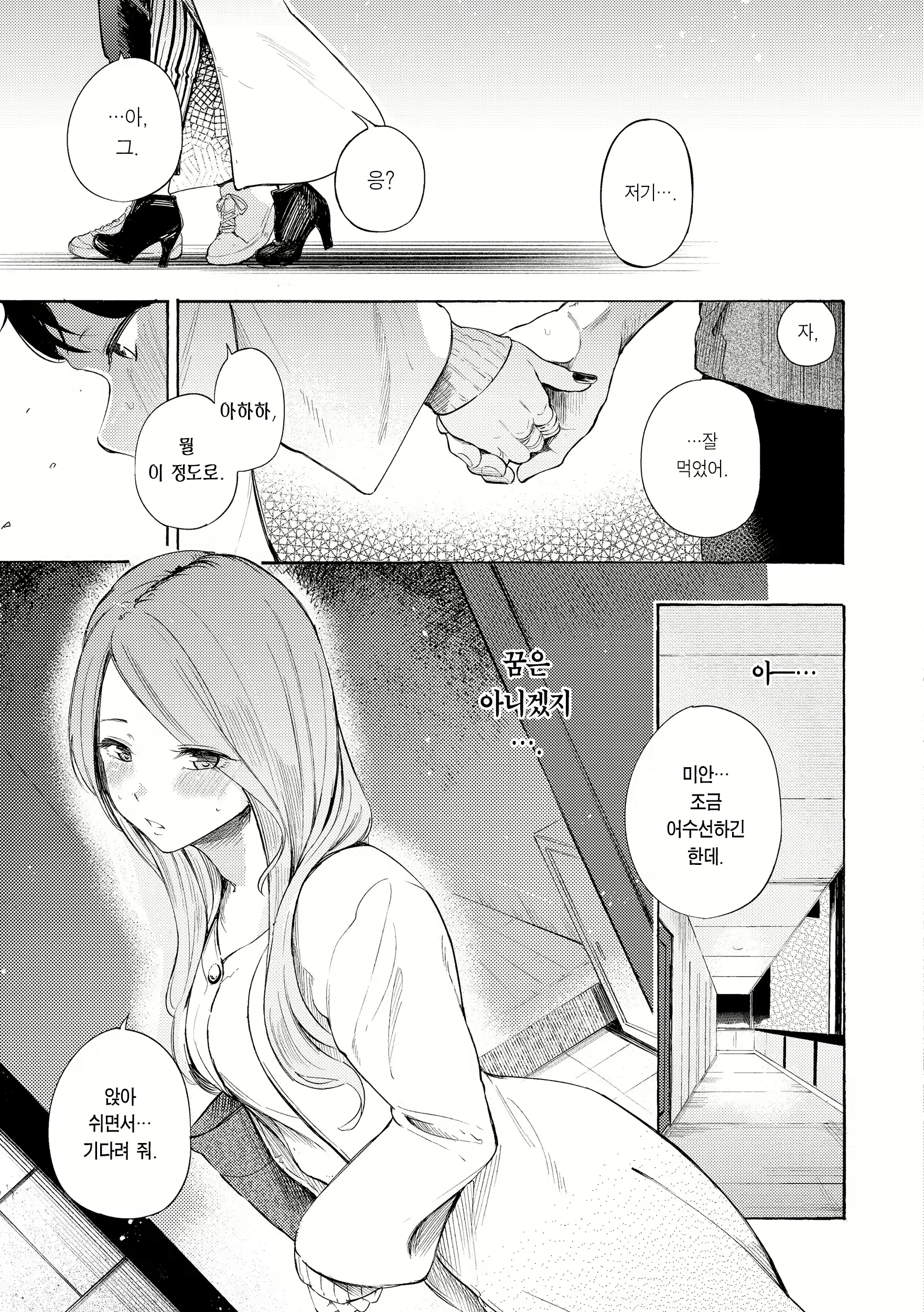 Content 2714067 - 127 페이지