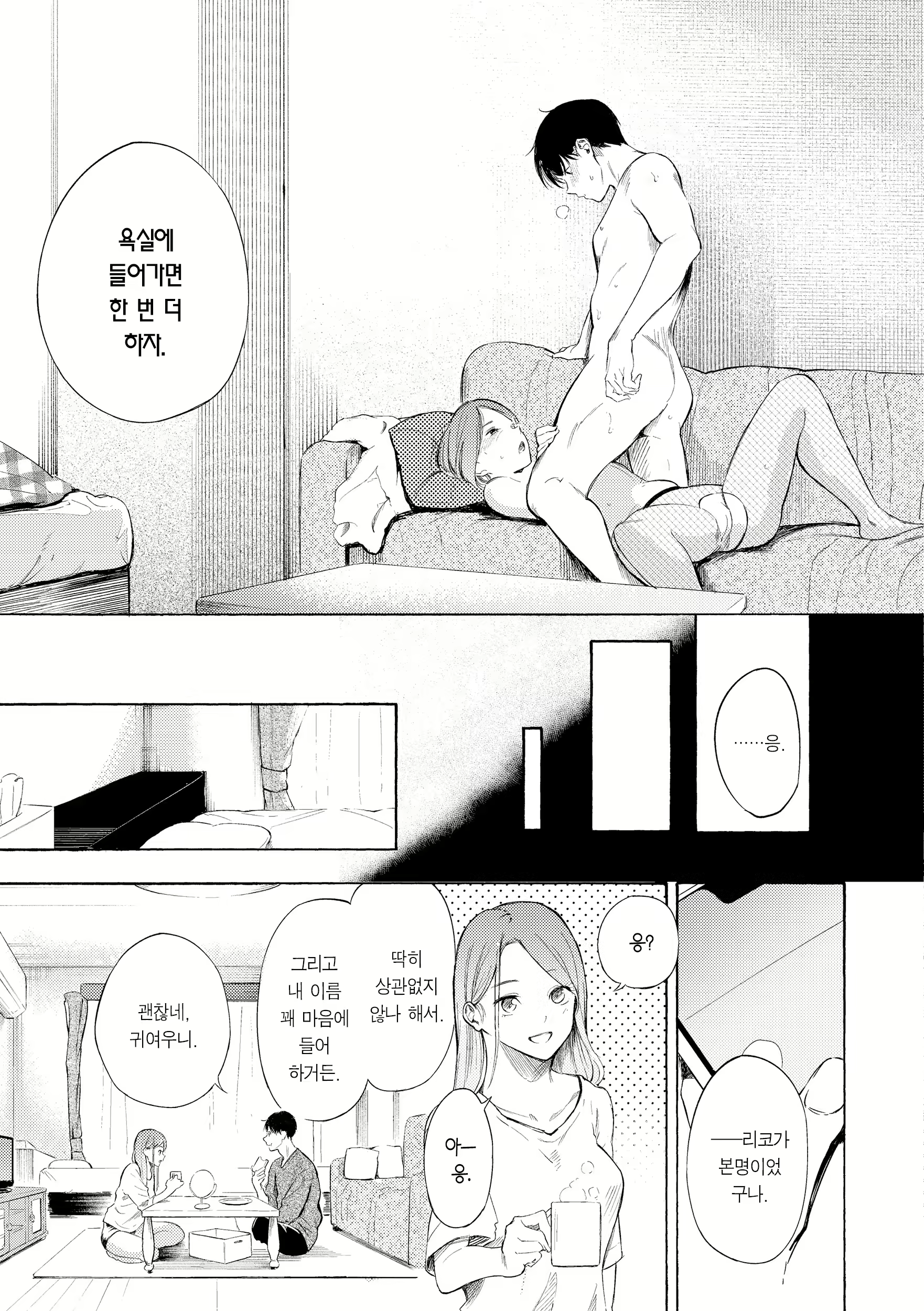 Content 2714067 - 139 페이지