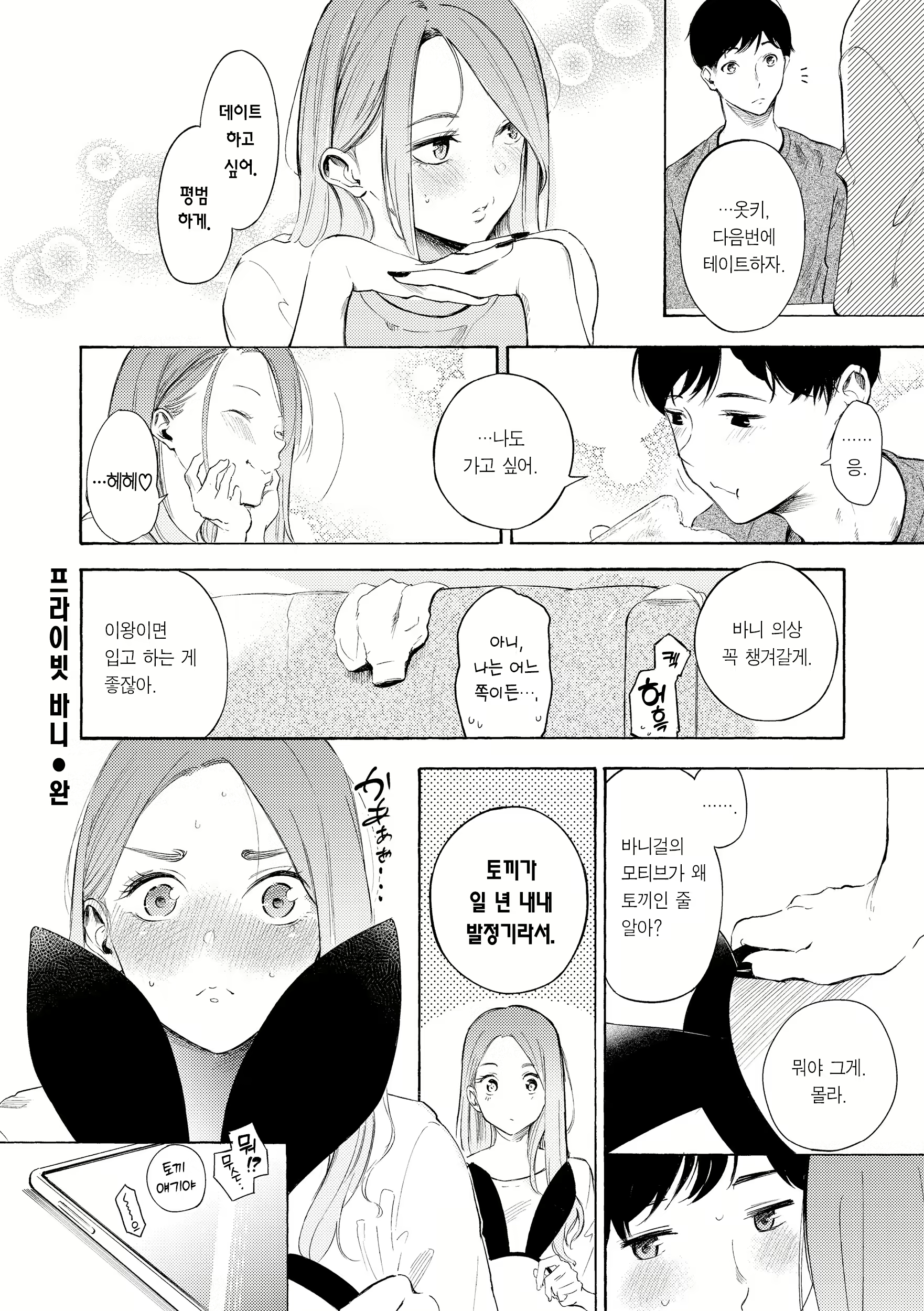 Content 2714067 - 140 페이지