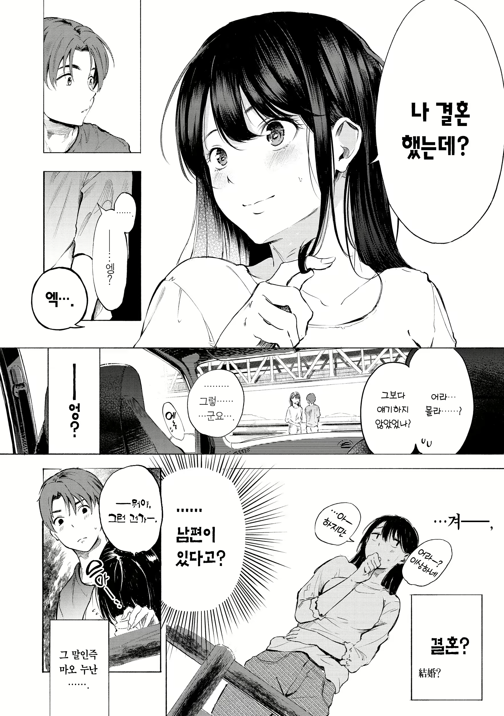 Content 2714067 - 146 페이지