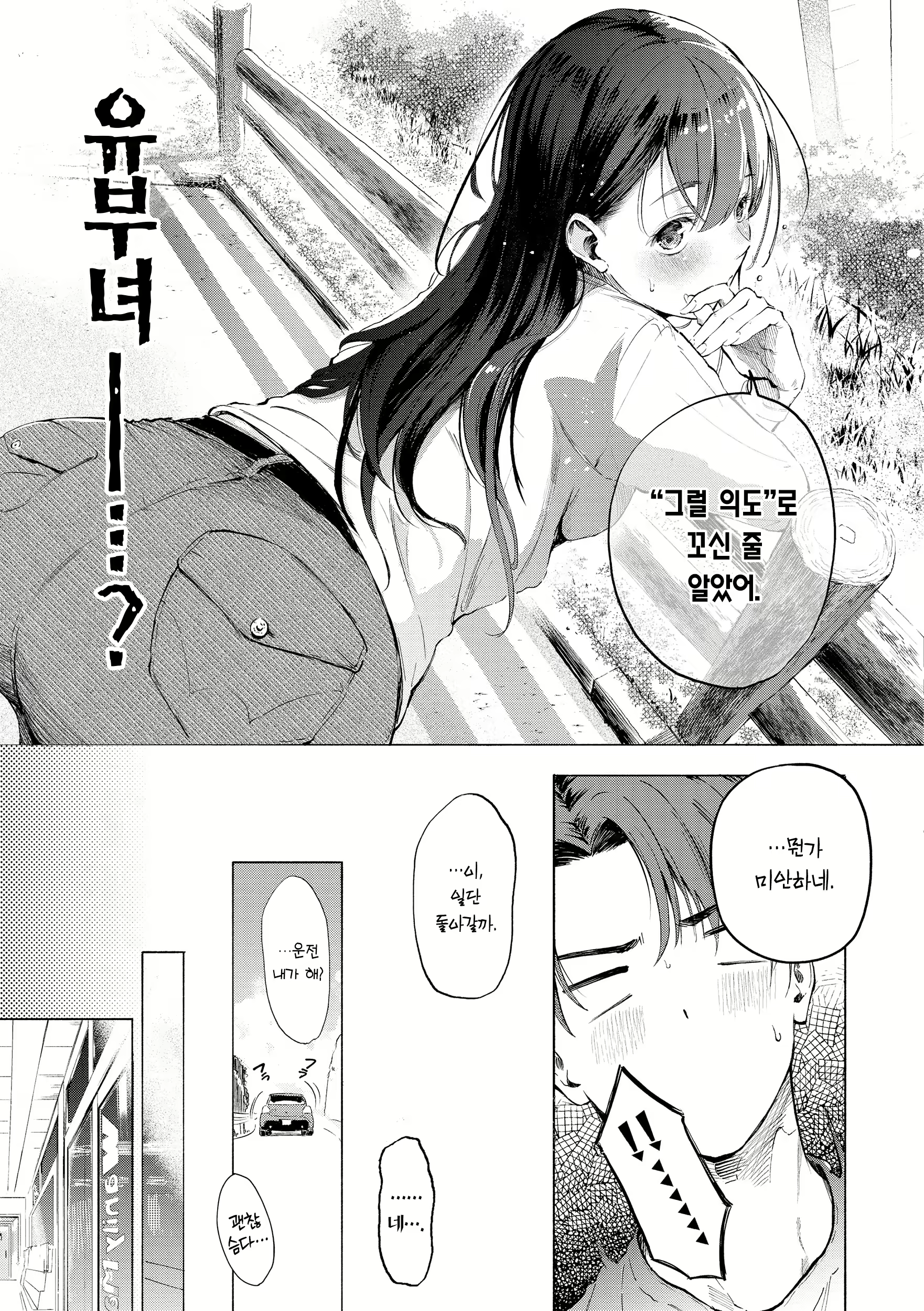 Content 2714067 - 147 페이지