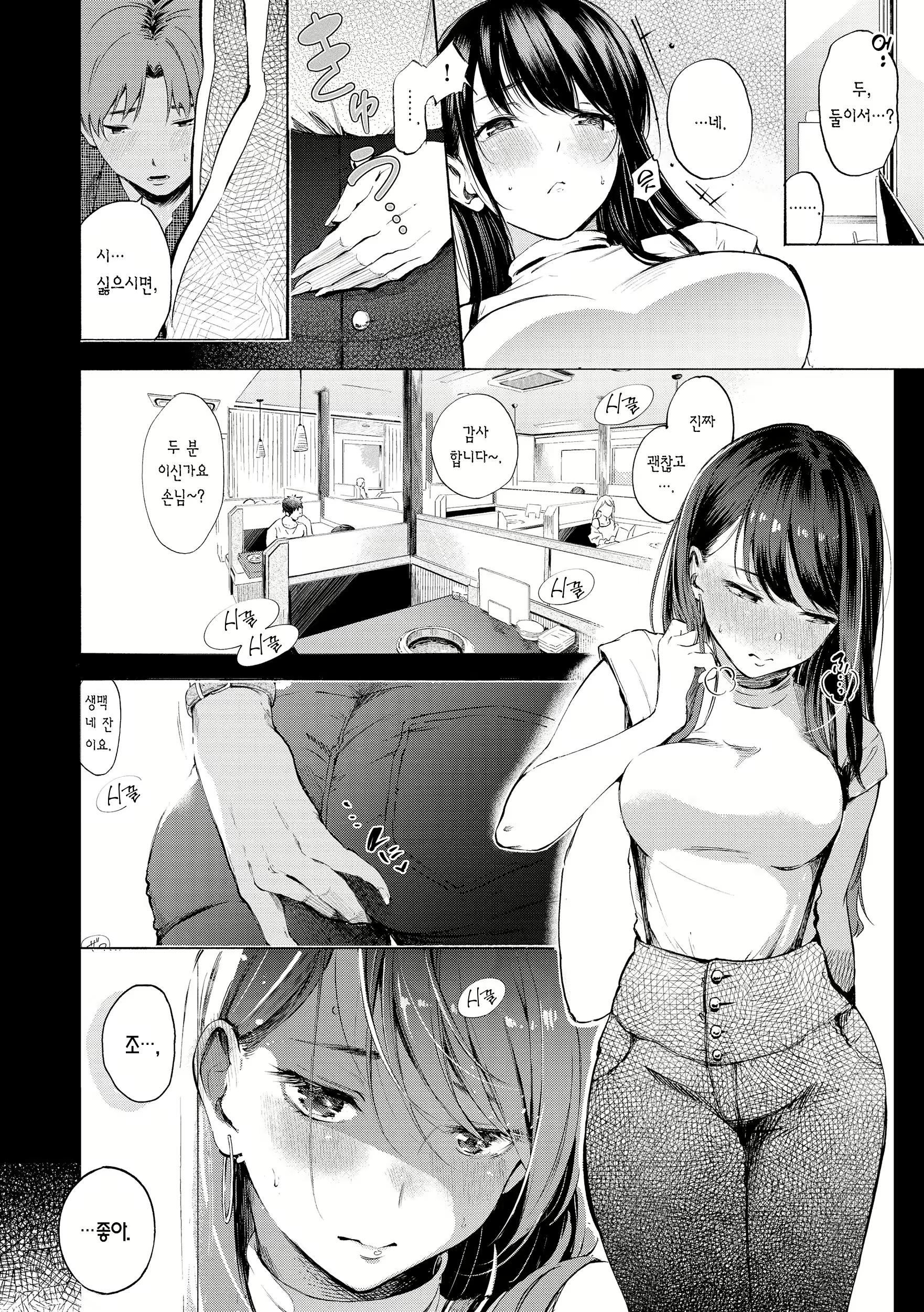 Content 2714067 - 150 페이지