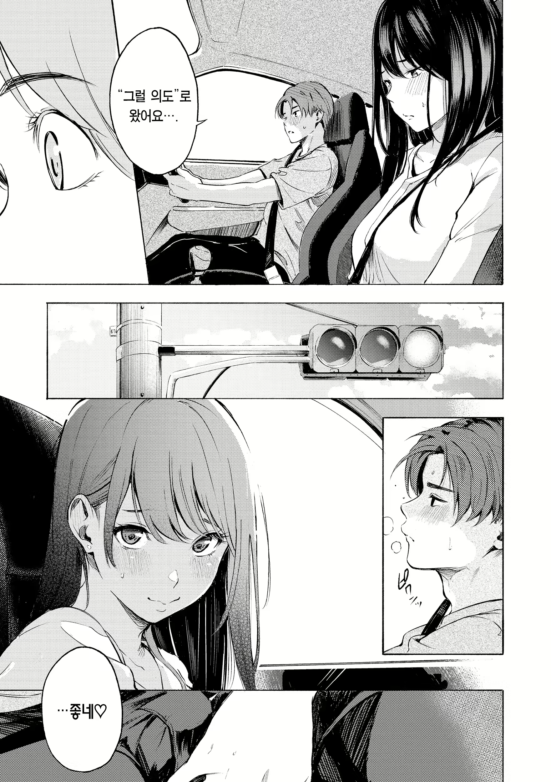 Content 2714067 - 157 페이지