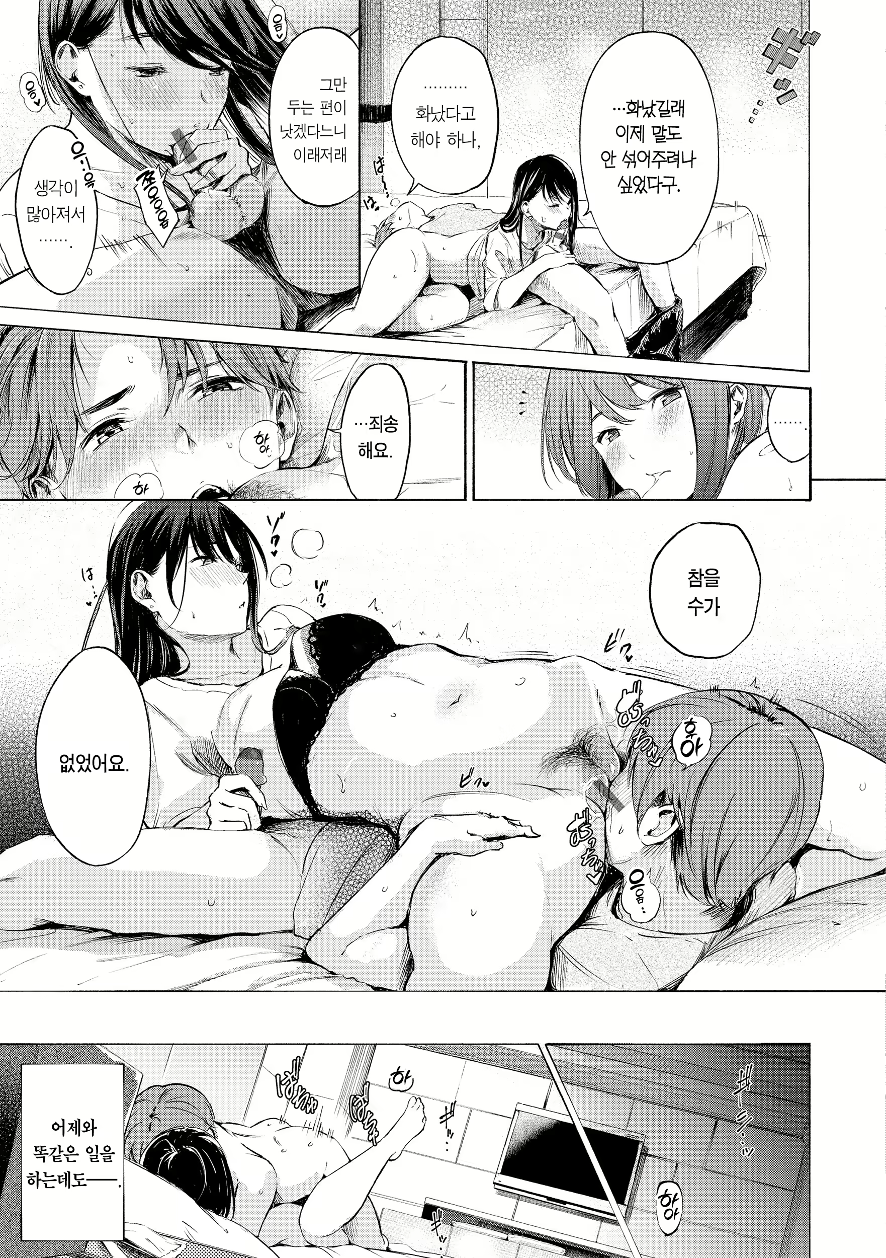 Content 2714067 - 159 페이지