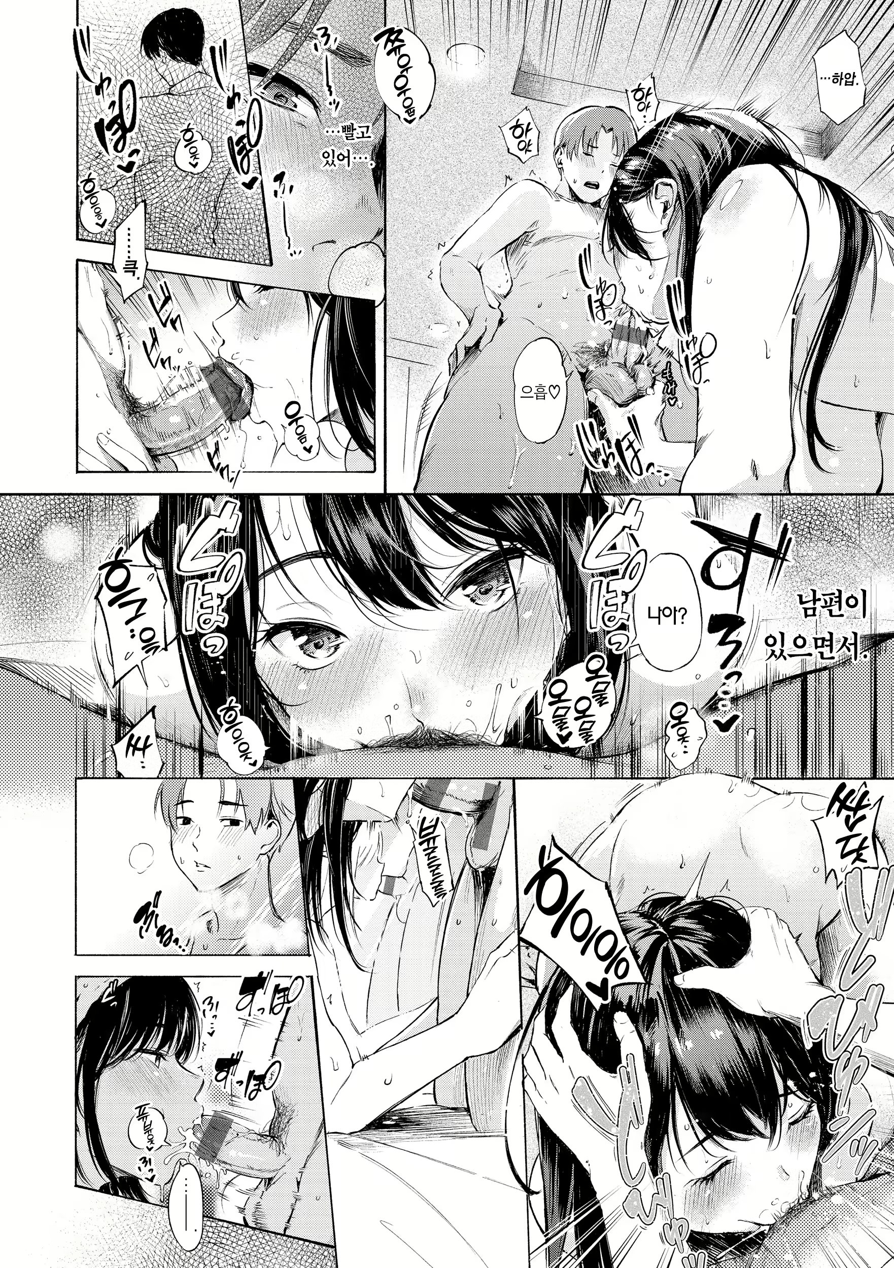 Content 2714067 - 162 페이지