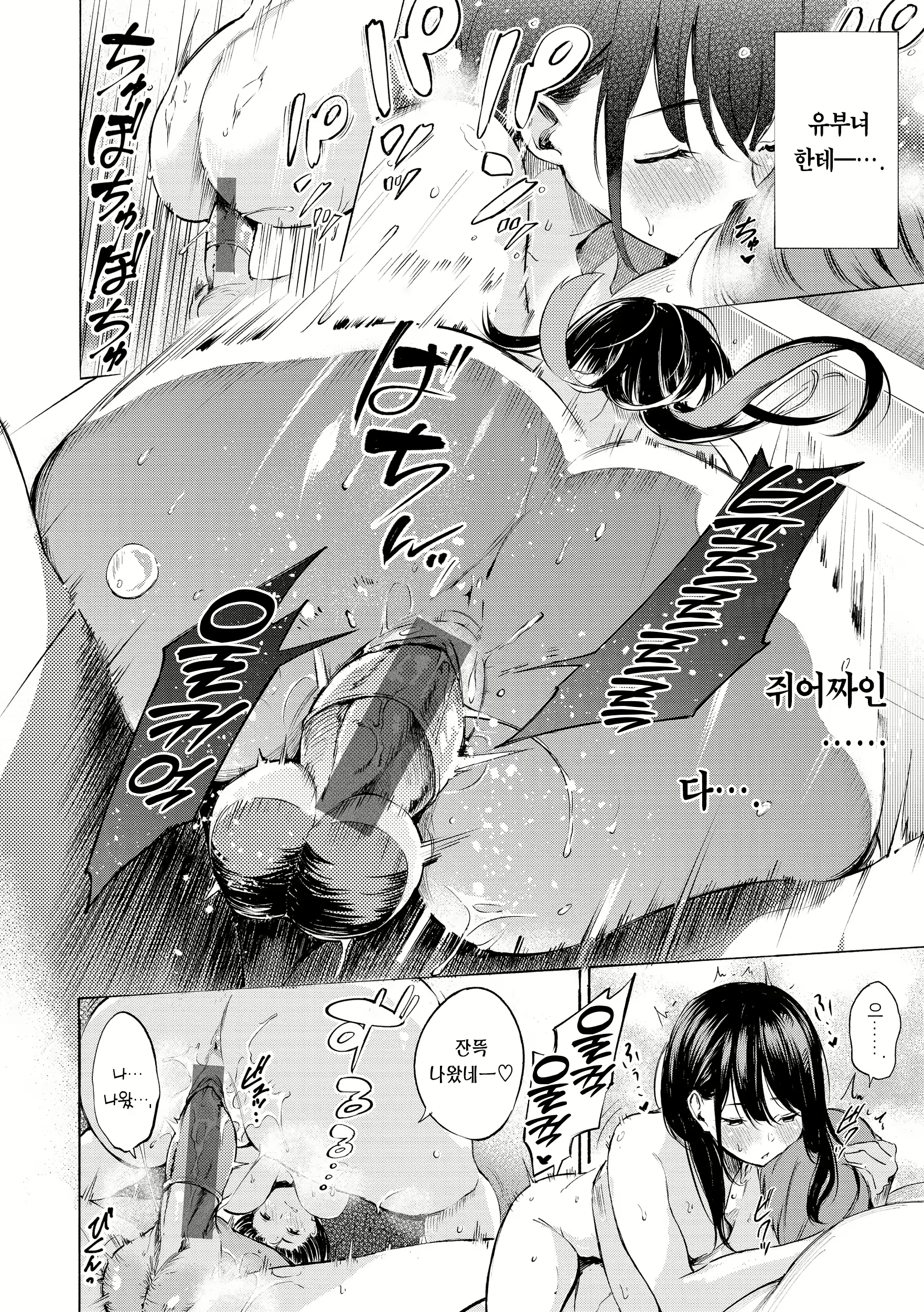 Content 2714067 - 164 페이지