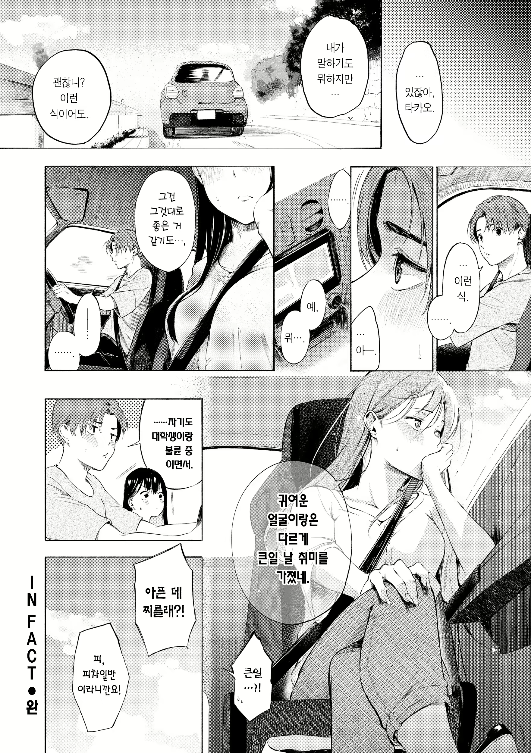 Content 2714067 - 168 페이지