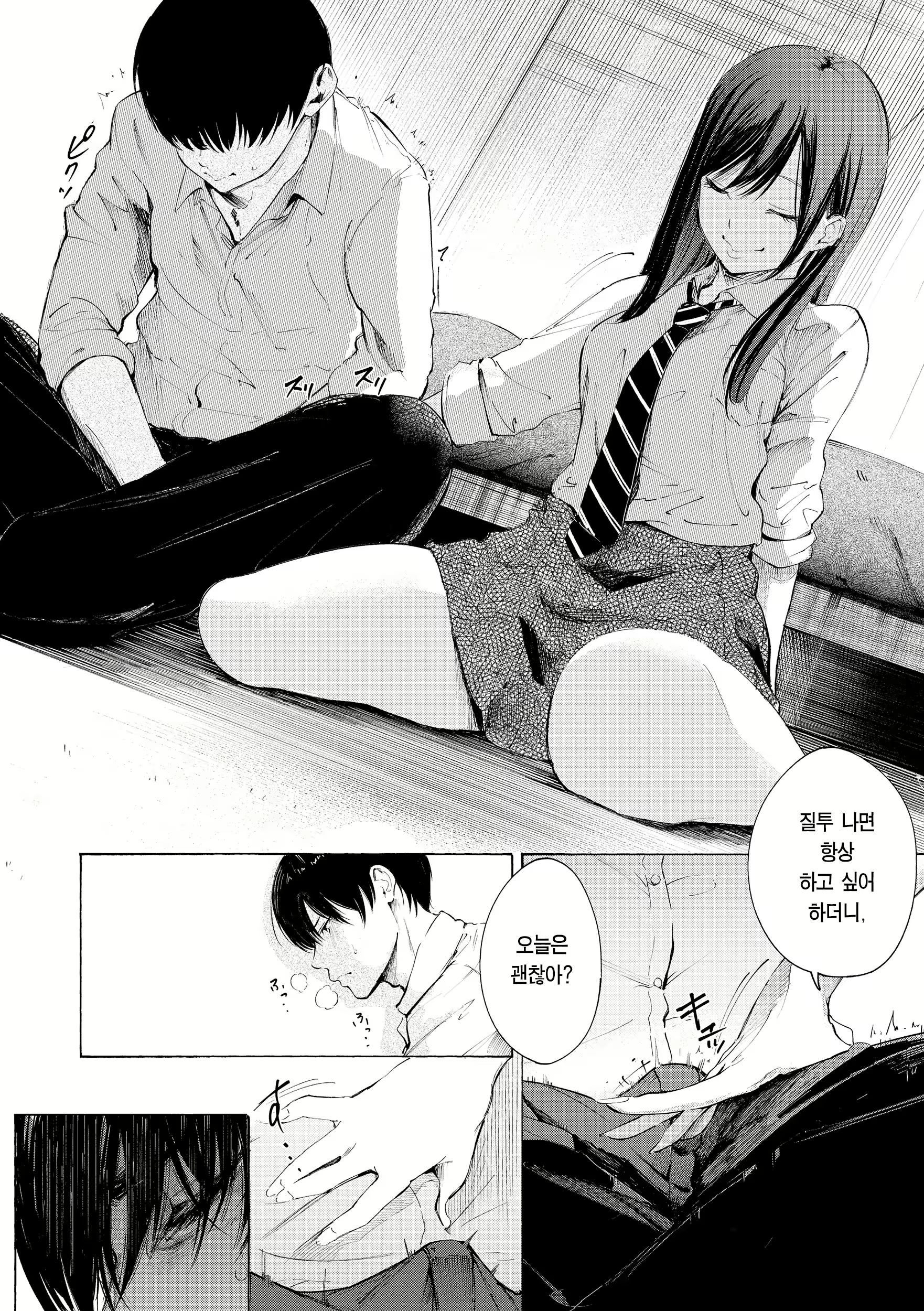 Content 2714067 - 176 페이지