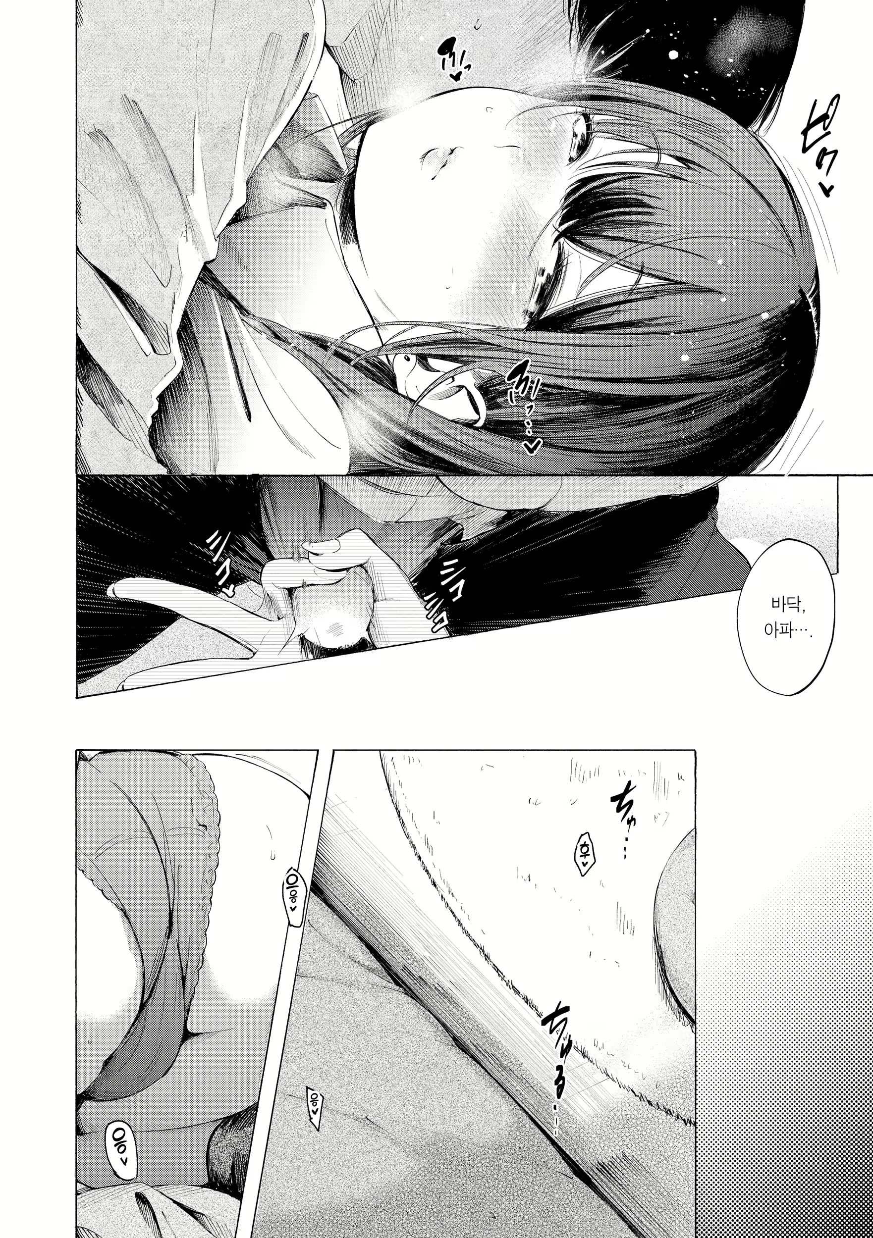Content 2714067 - 178 페이지