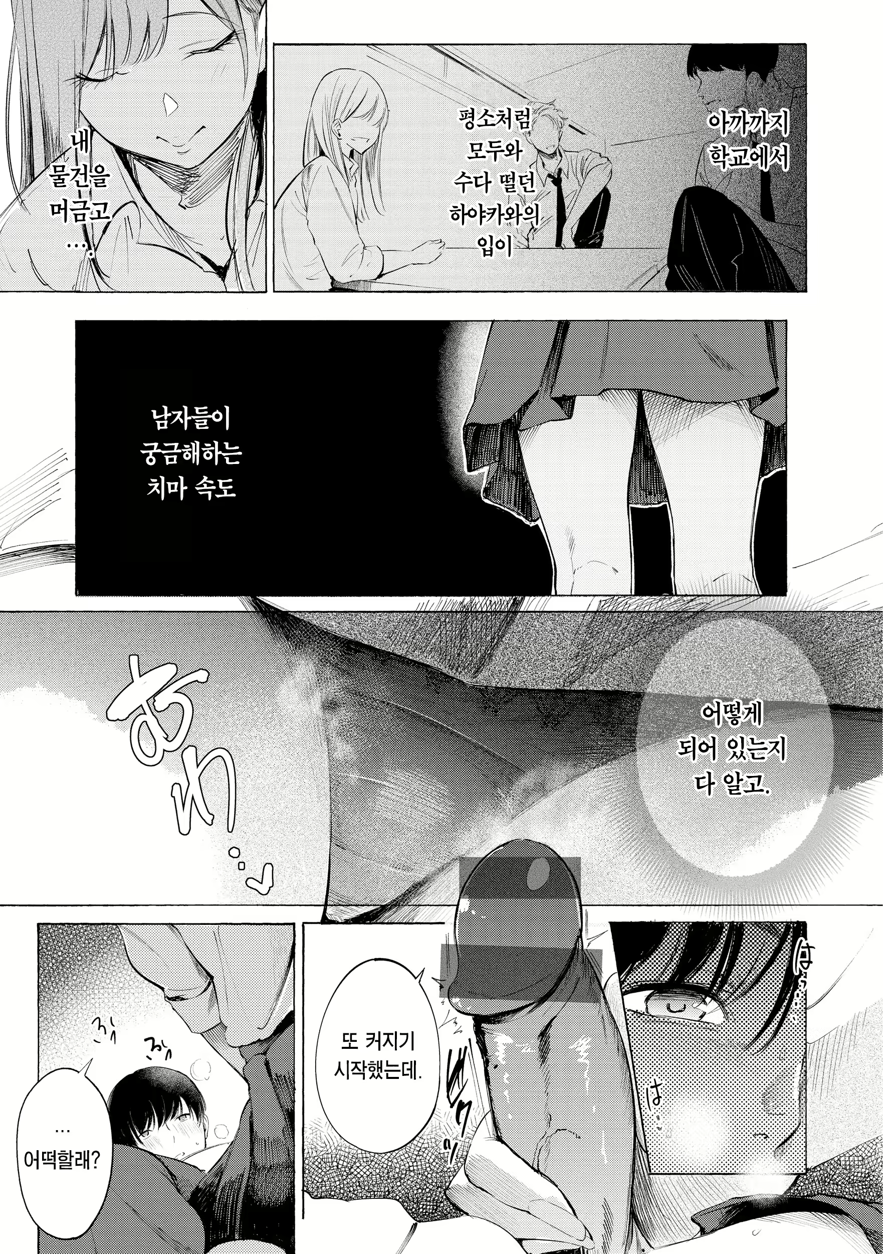 Content 2714067 - 183 페이지