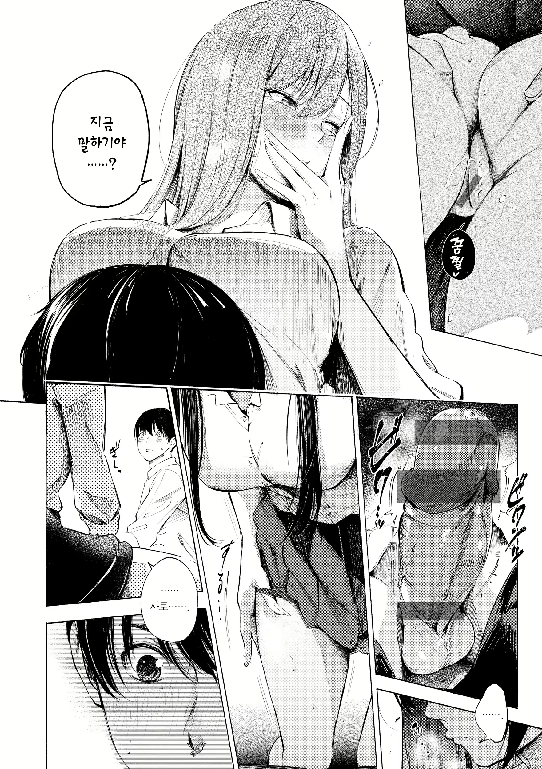 Content 2714067 - 186 페이지