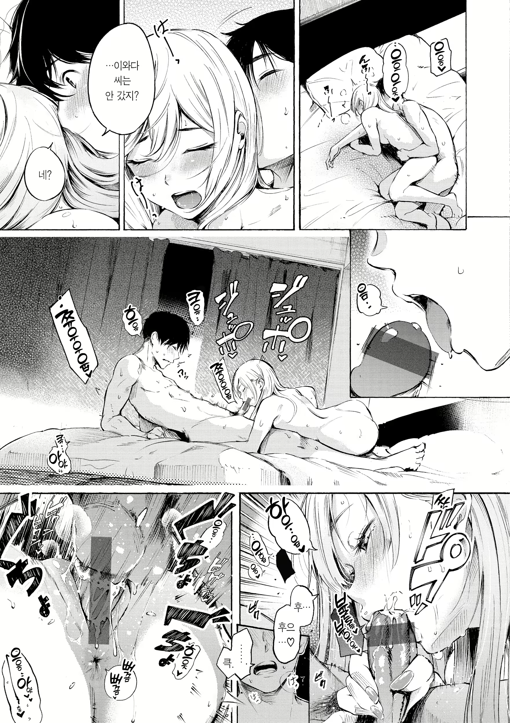 Content 2714067 - 25 페이지