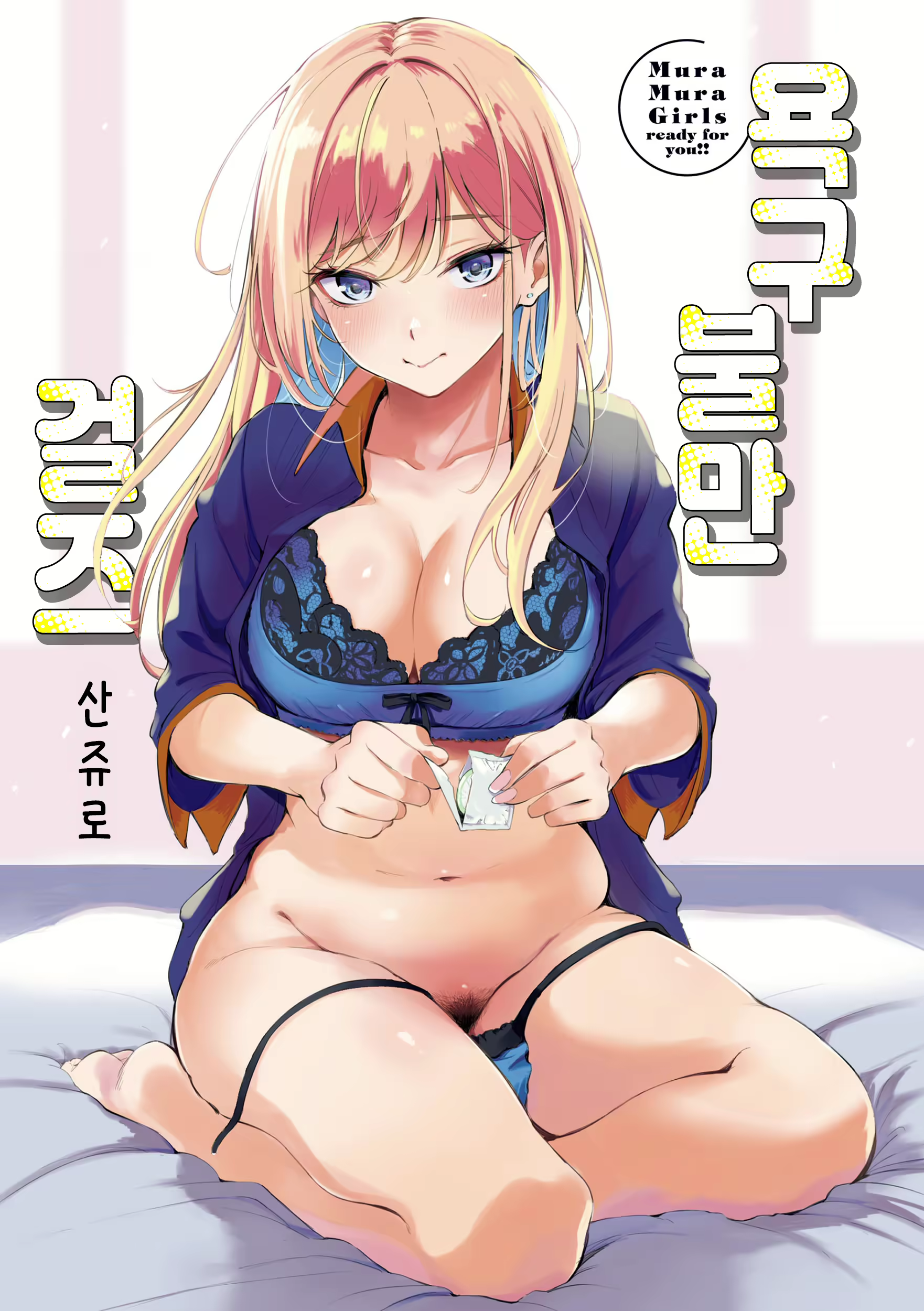 Content 2714067 - 3 페이지