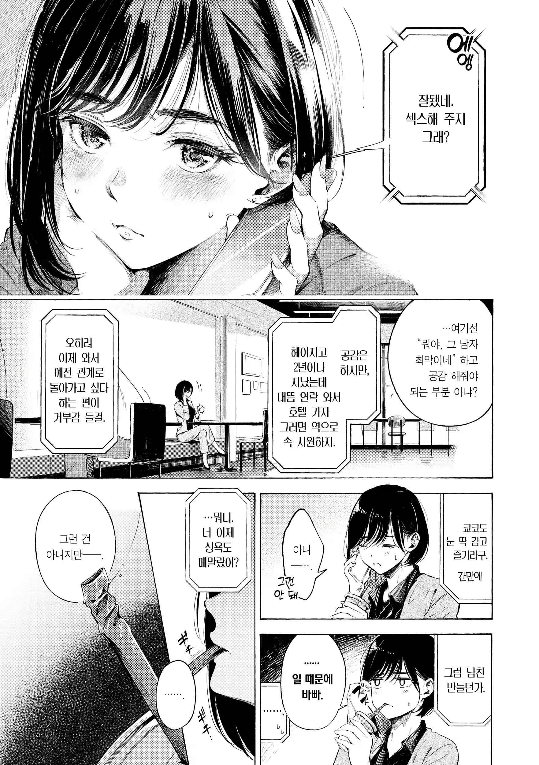 Content 2714067 - 31 페이지