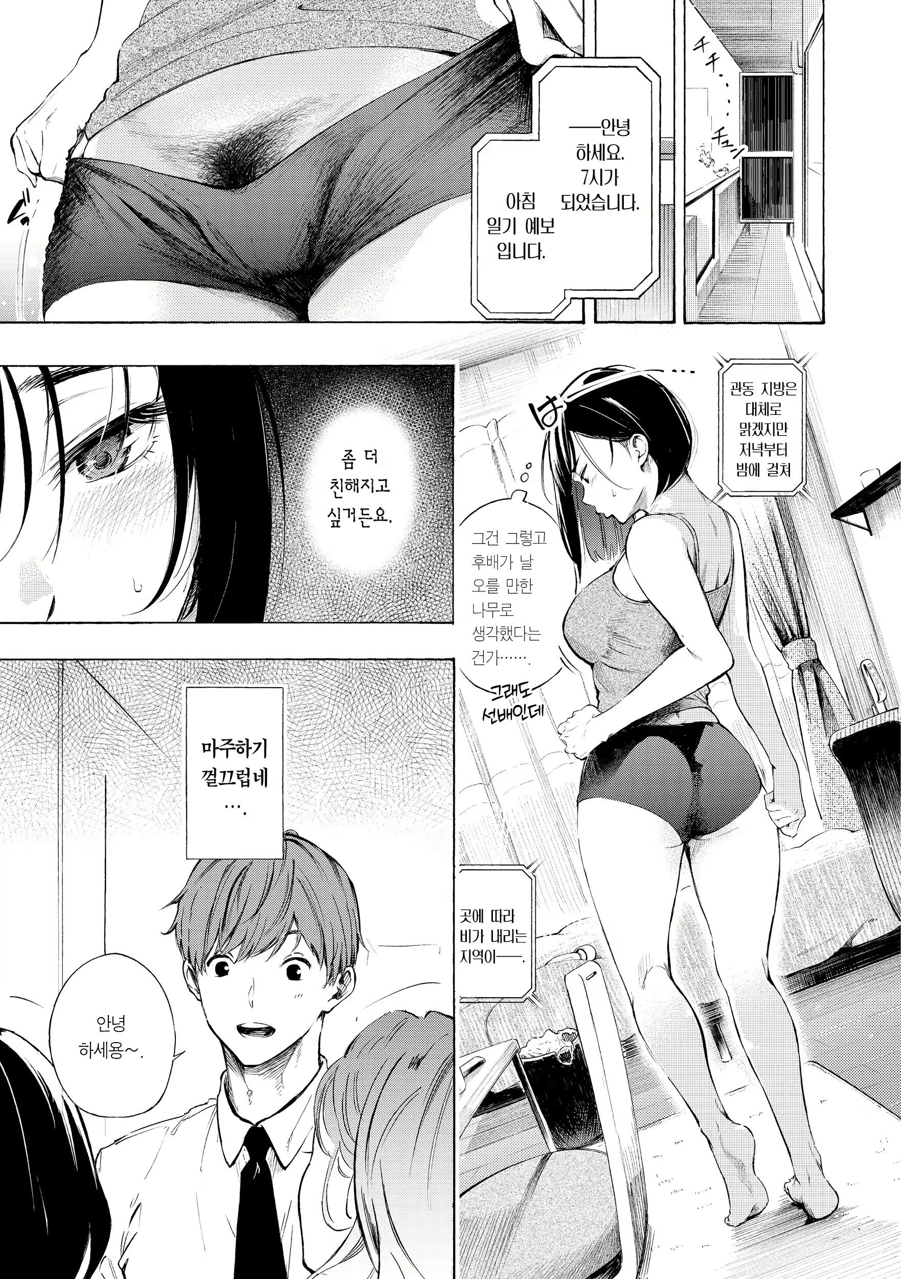 Content 2714067 - 35 페이지