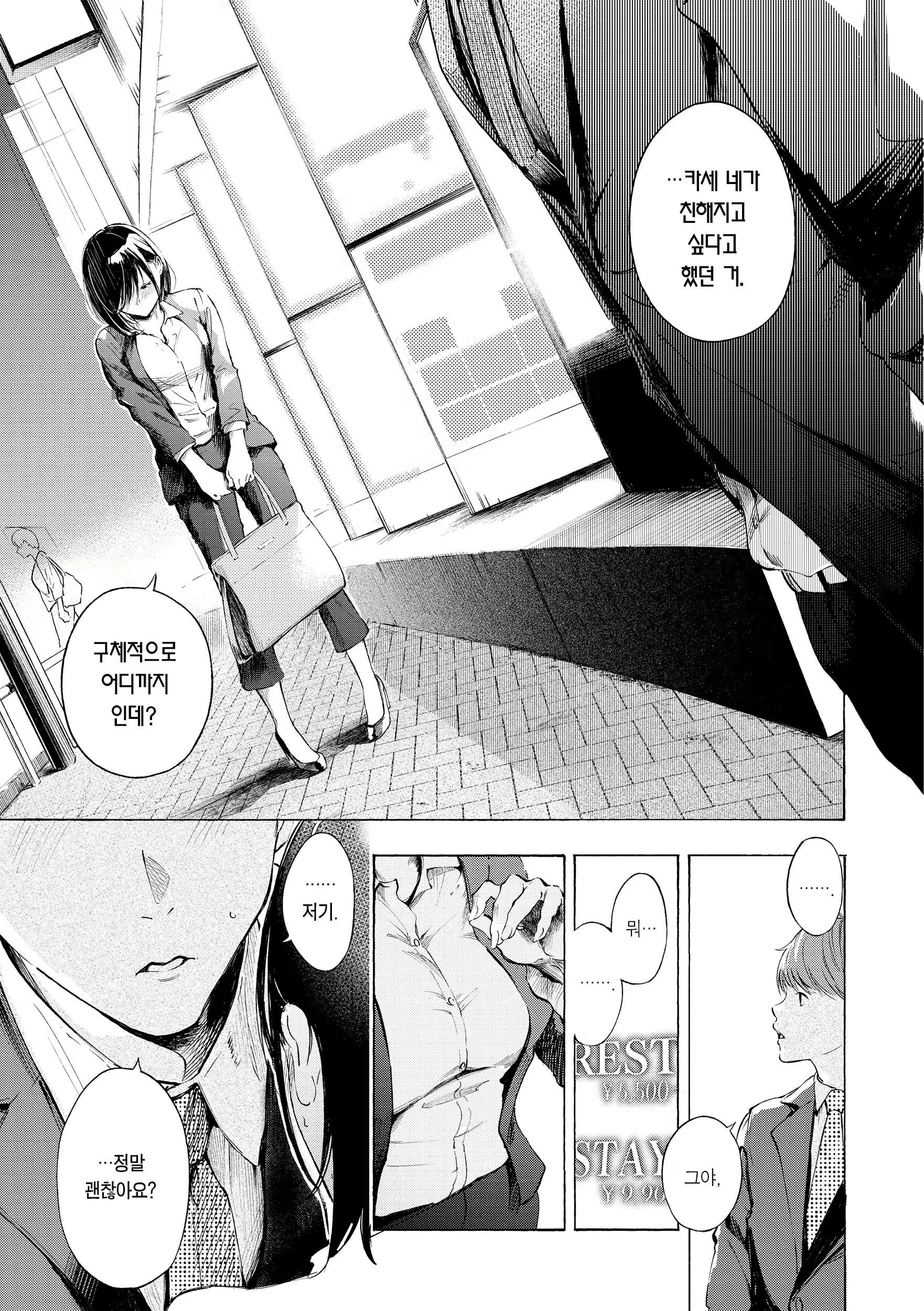 Content 2714067 - 41 페이지