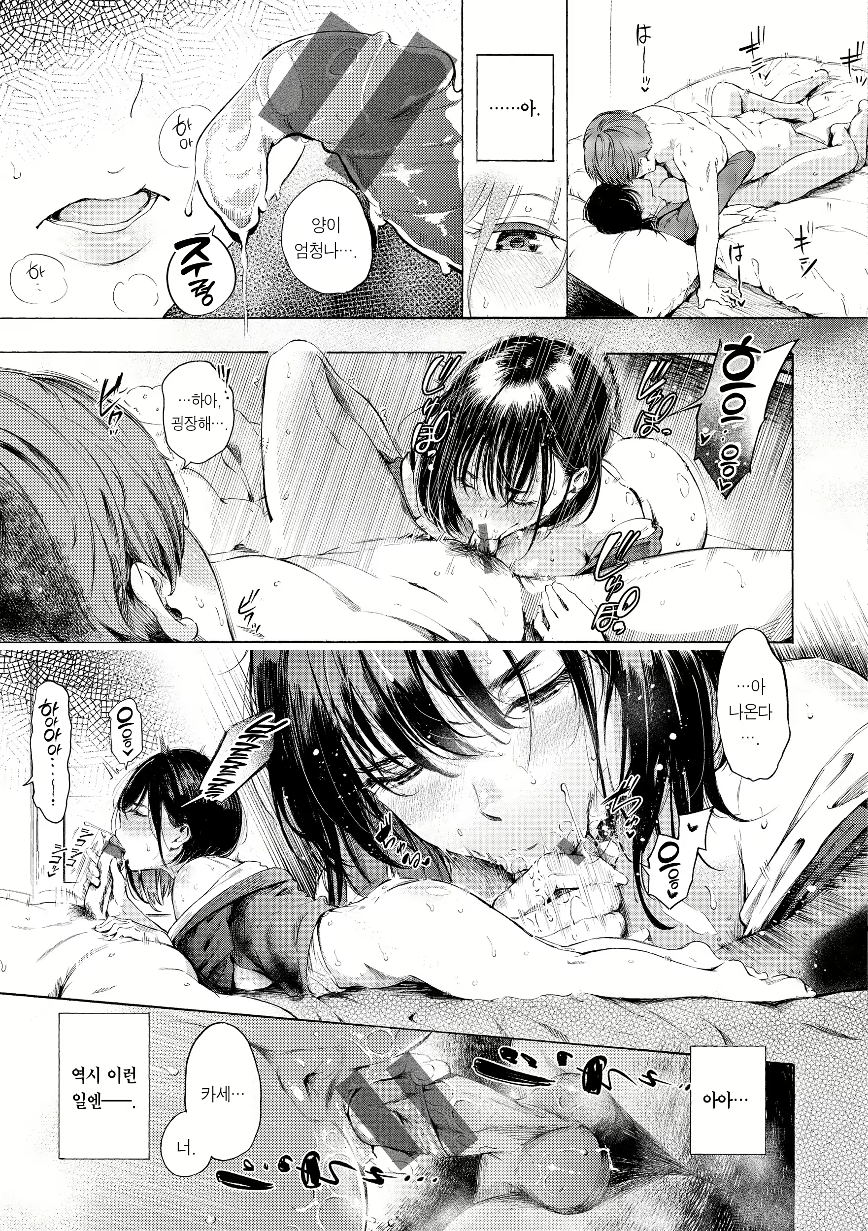 Content 2714067 - 49 페이지