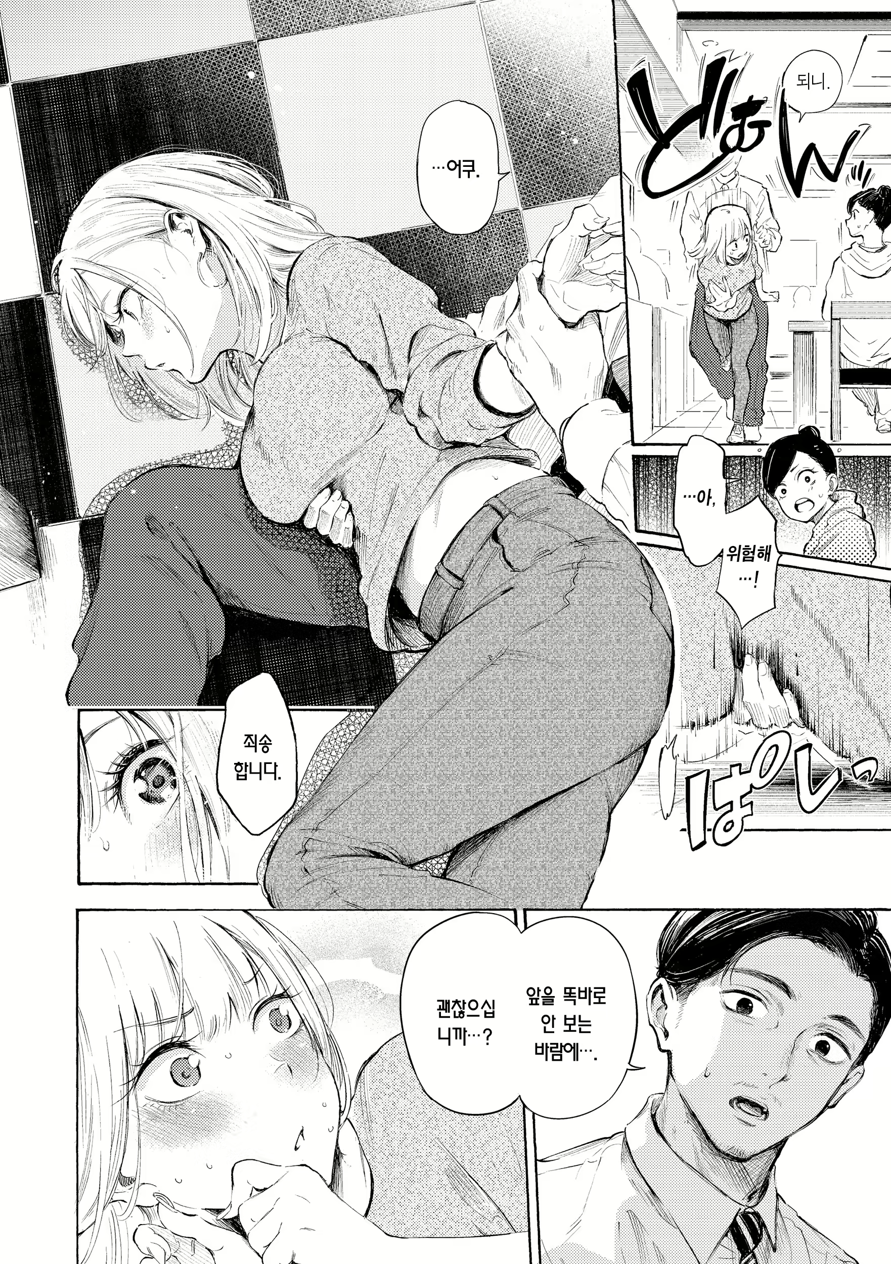 Content 2714067 - 56 페이지