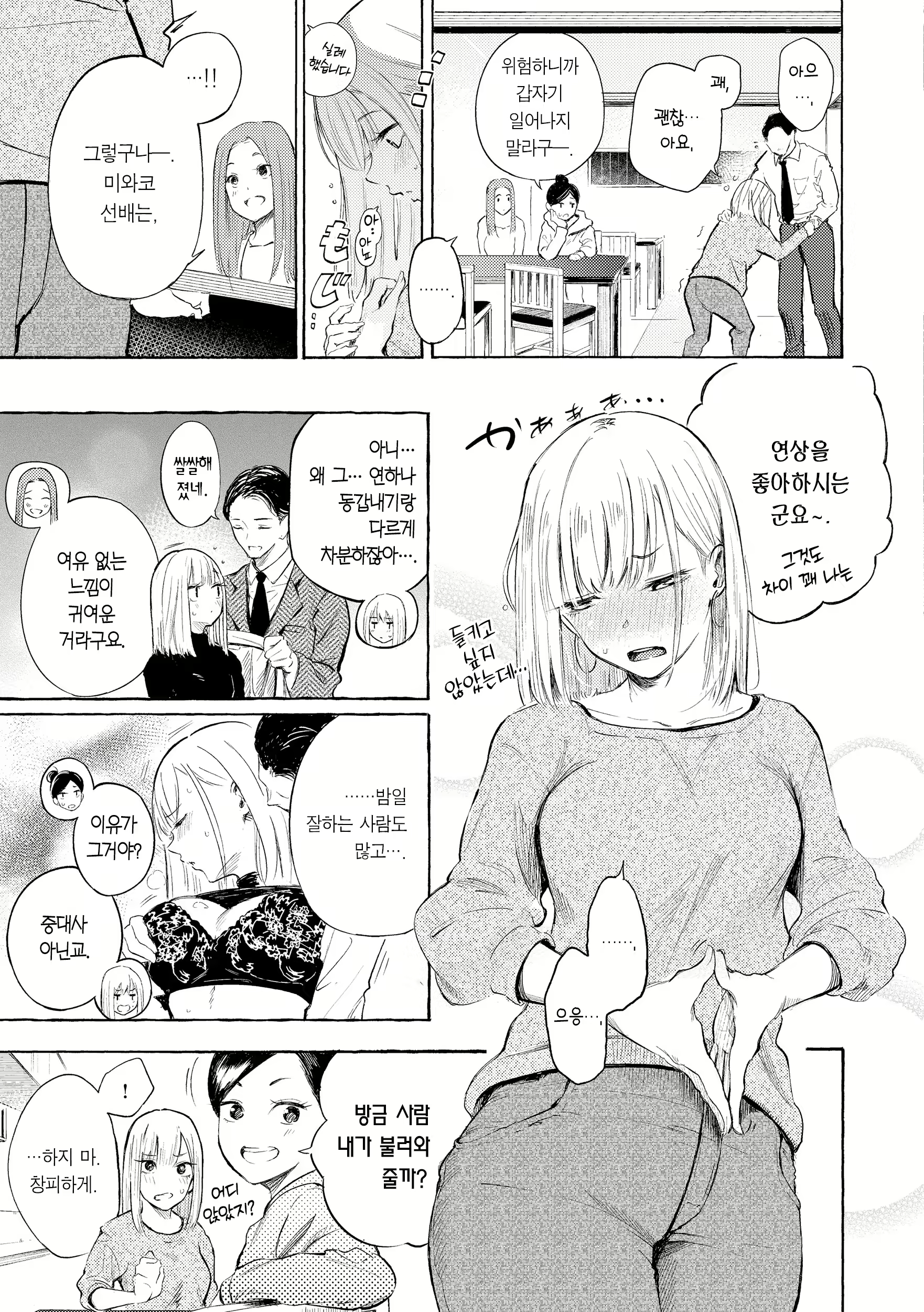 Content 2714067 - 57 페이지