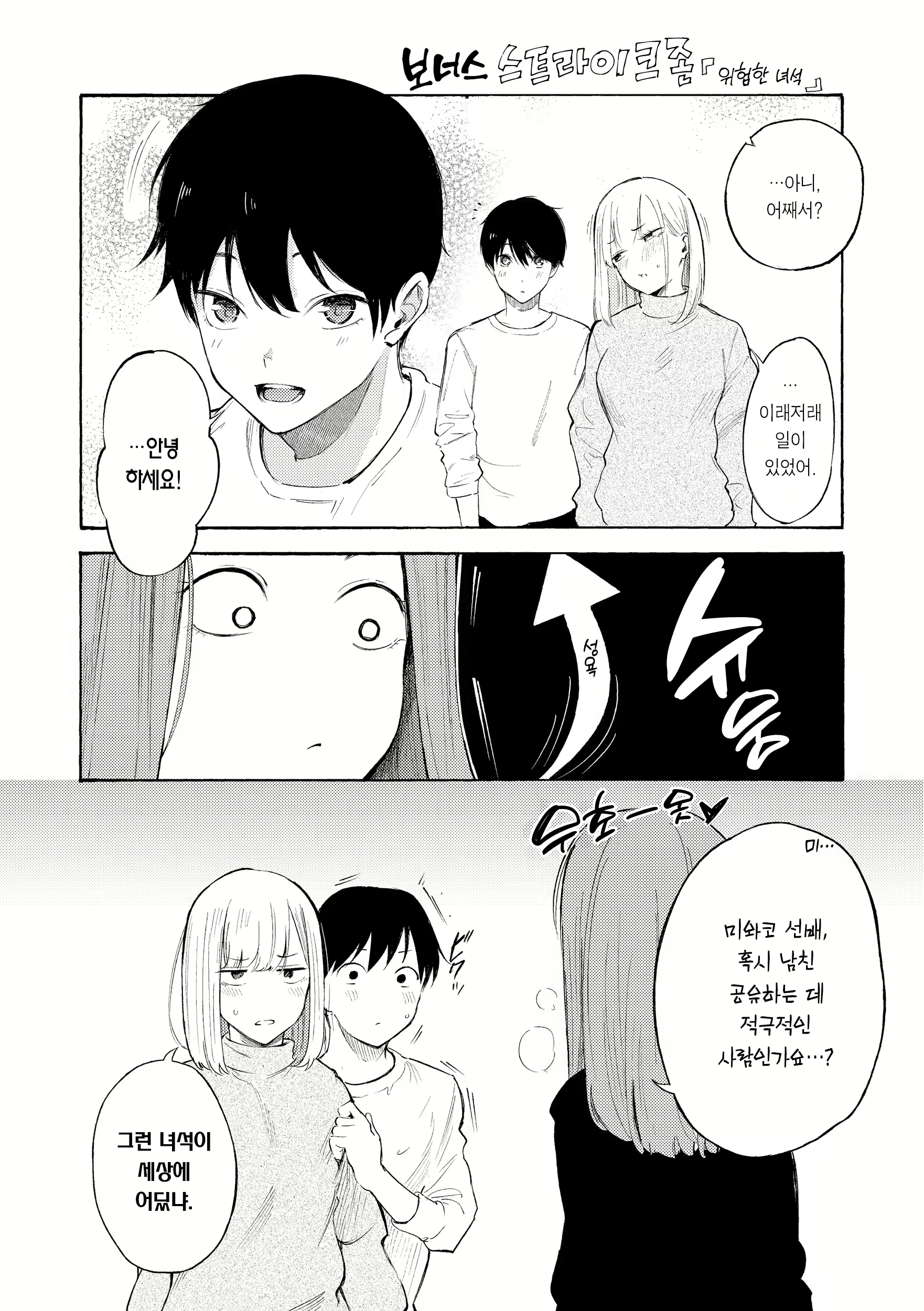 Content 2714067 - 85 페이지
