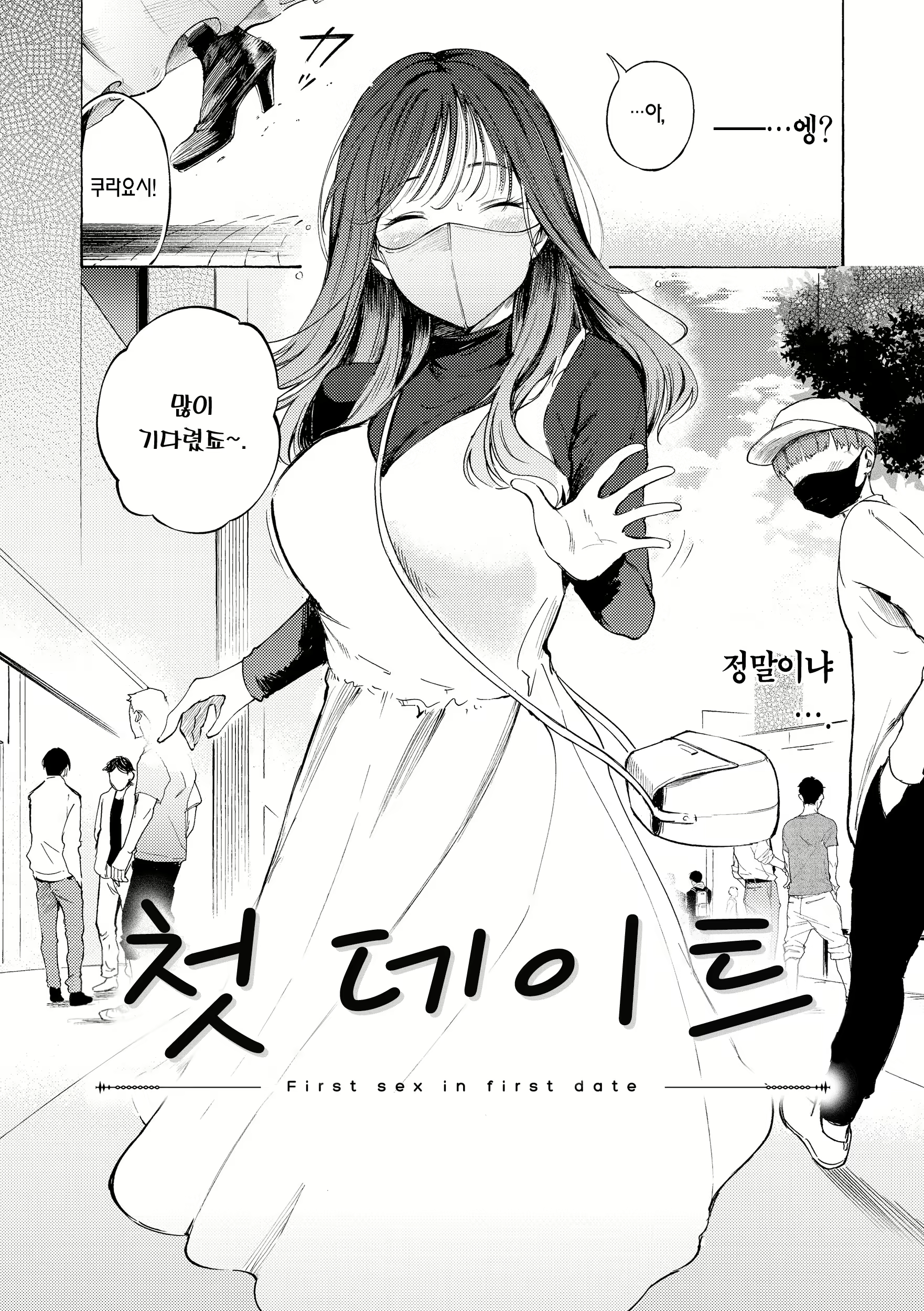 Content 2714067 - 90 페이지