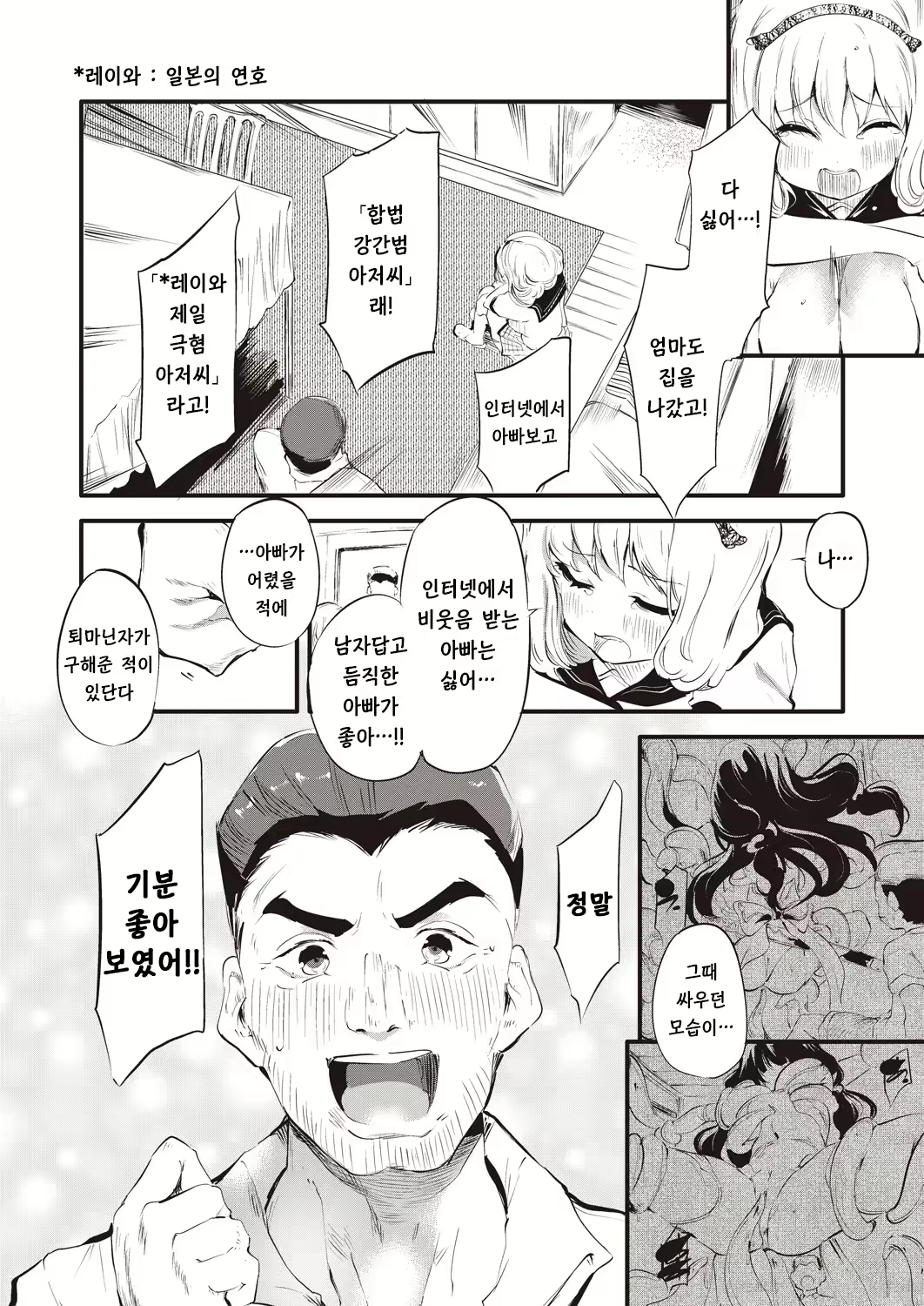 Content 2714584 - 12 페이지