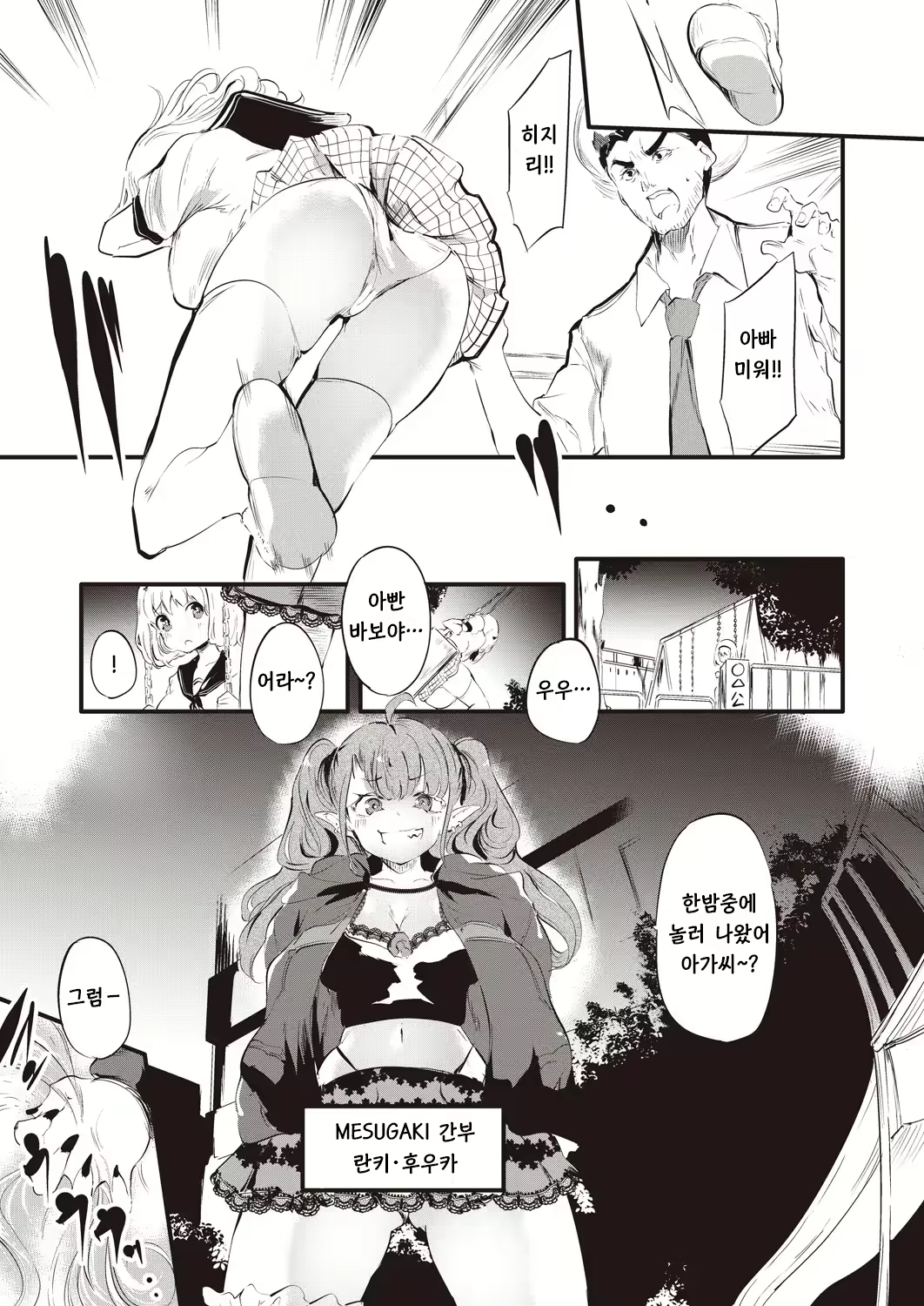 Content 2714584 - 13 페이지