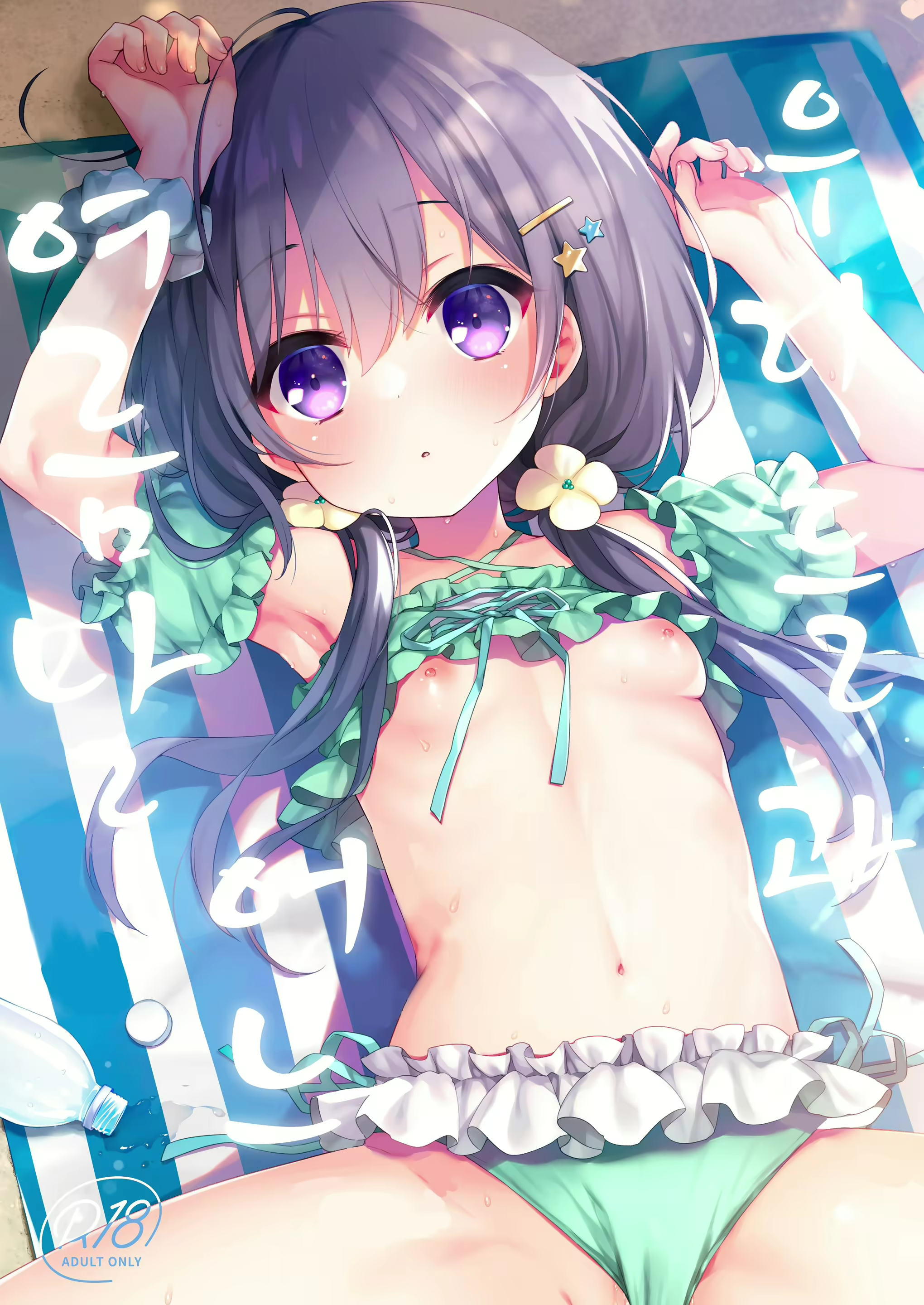 Content 2714876 - 1 페이지