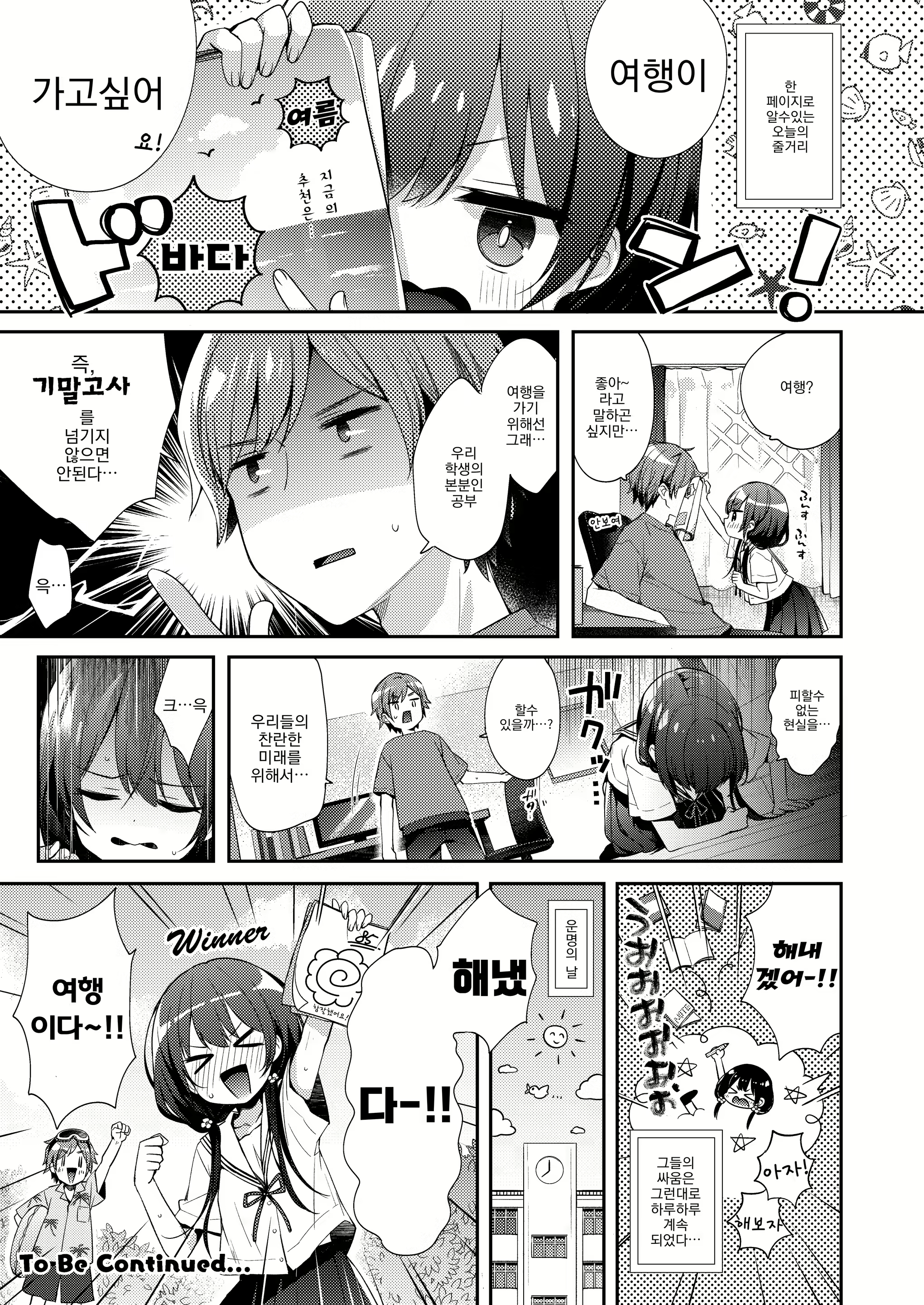 Content 2714876 - 2 페이지