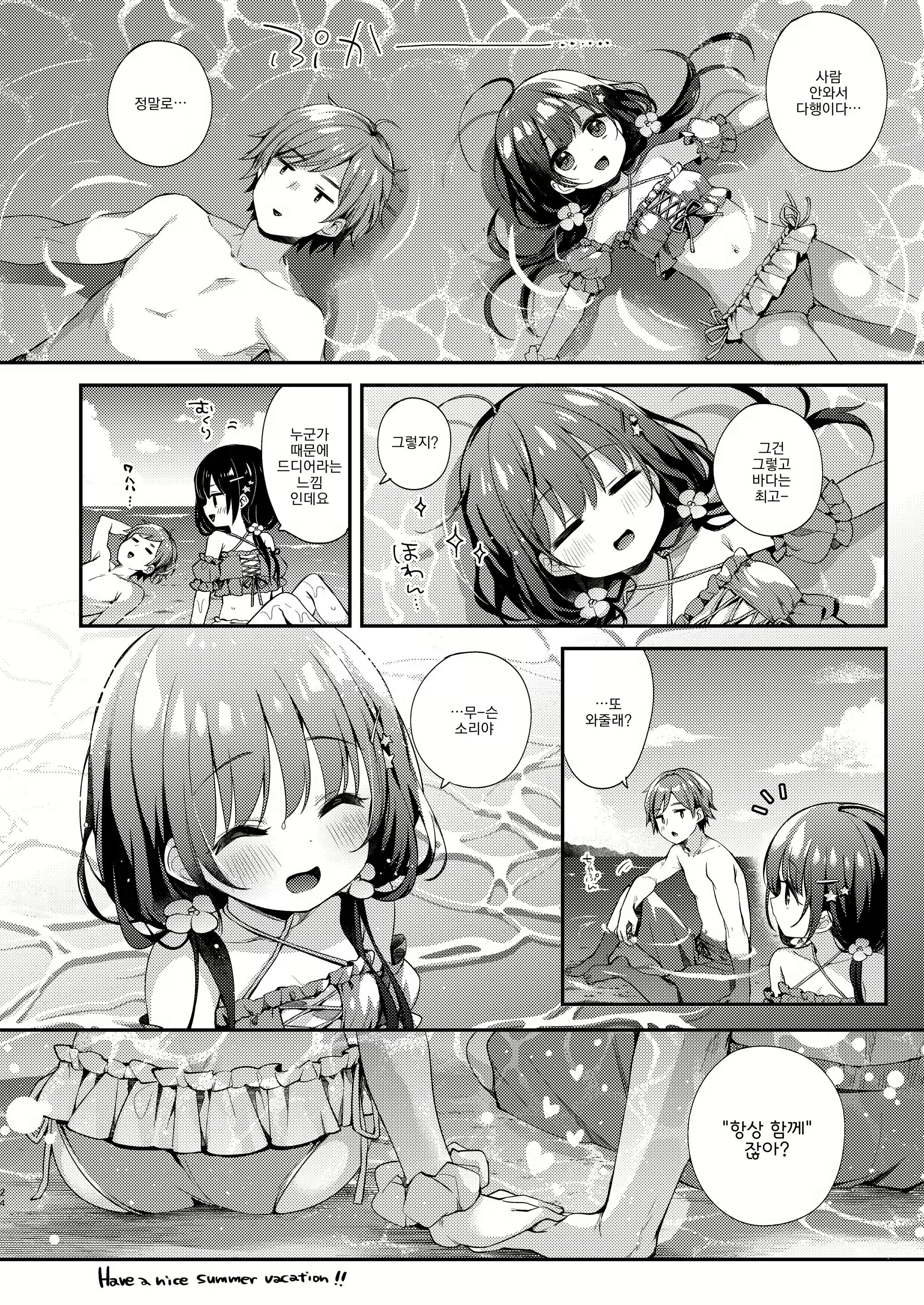 Content 2714876 - 23 페이지