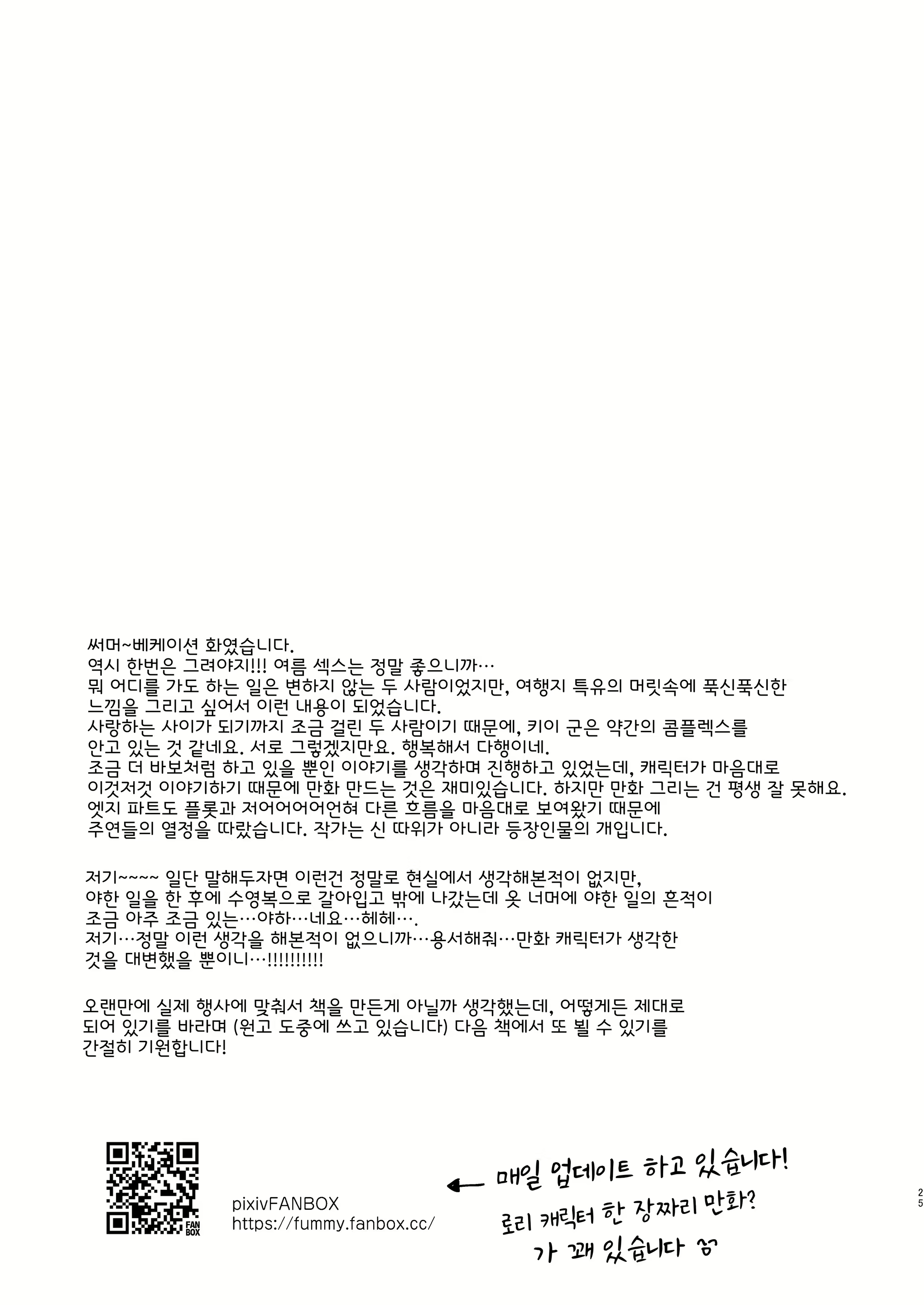 Content 2714876 - 24 페이지