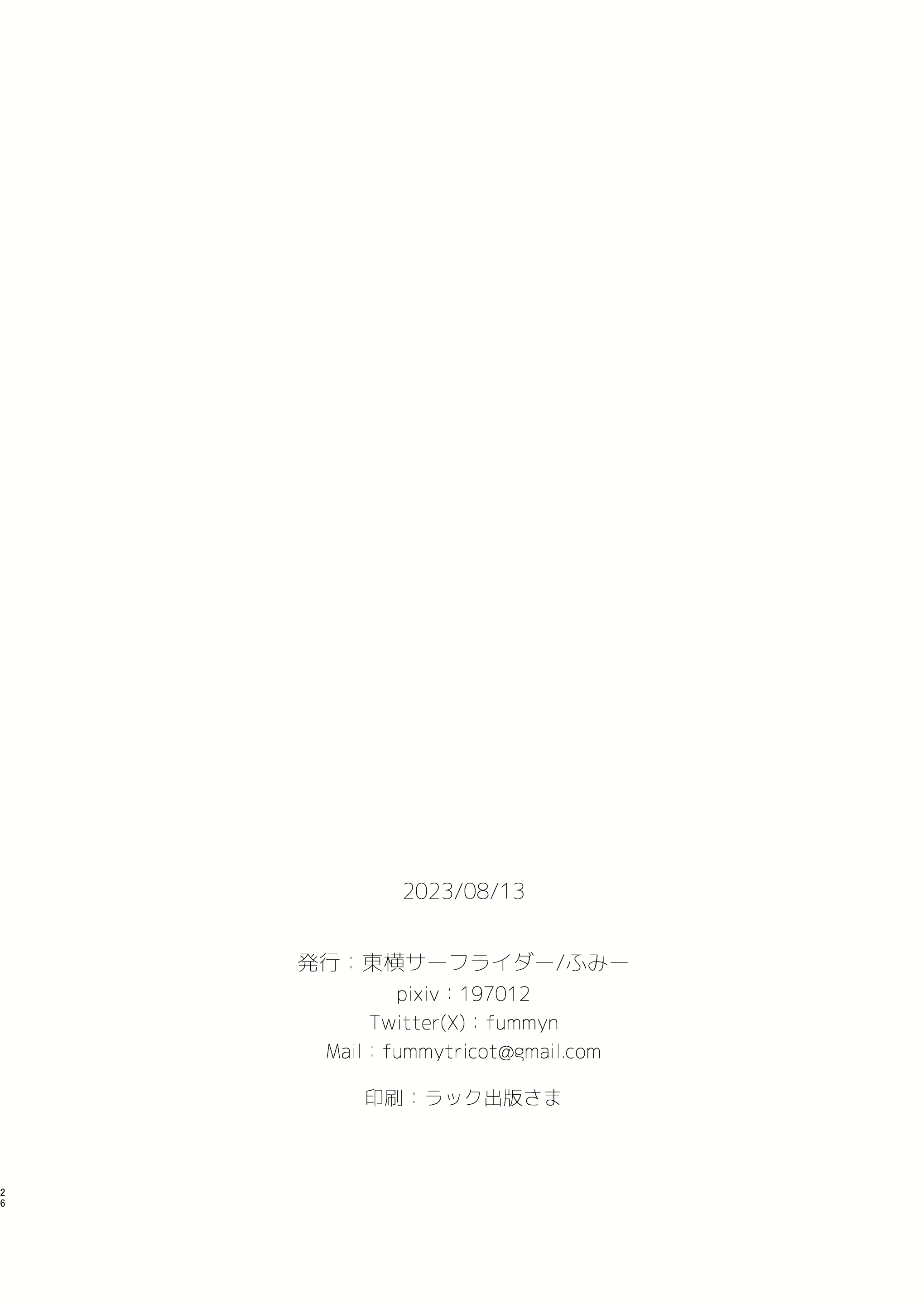 Content 2714876 - 25 페이지