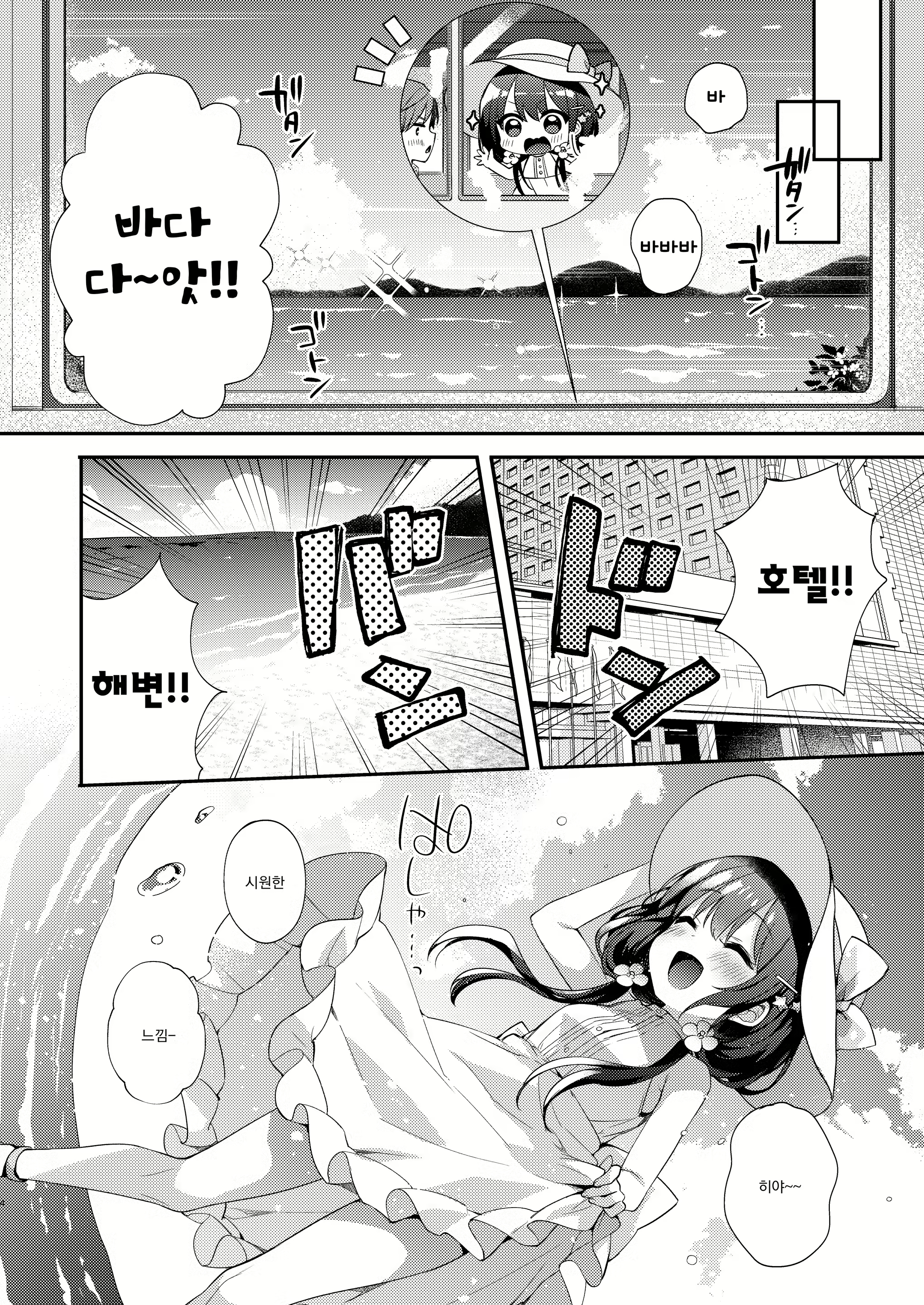 Content 2714876 - 3 페이지