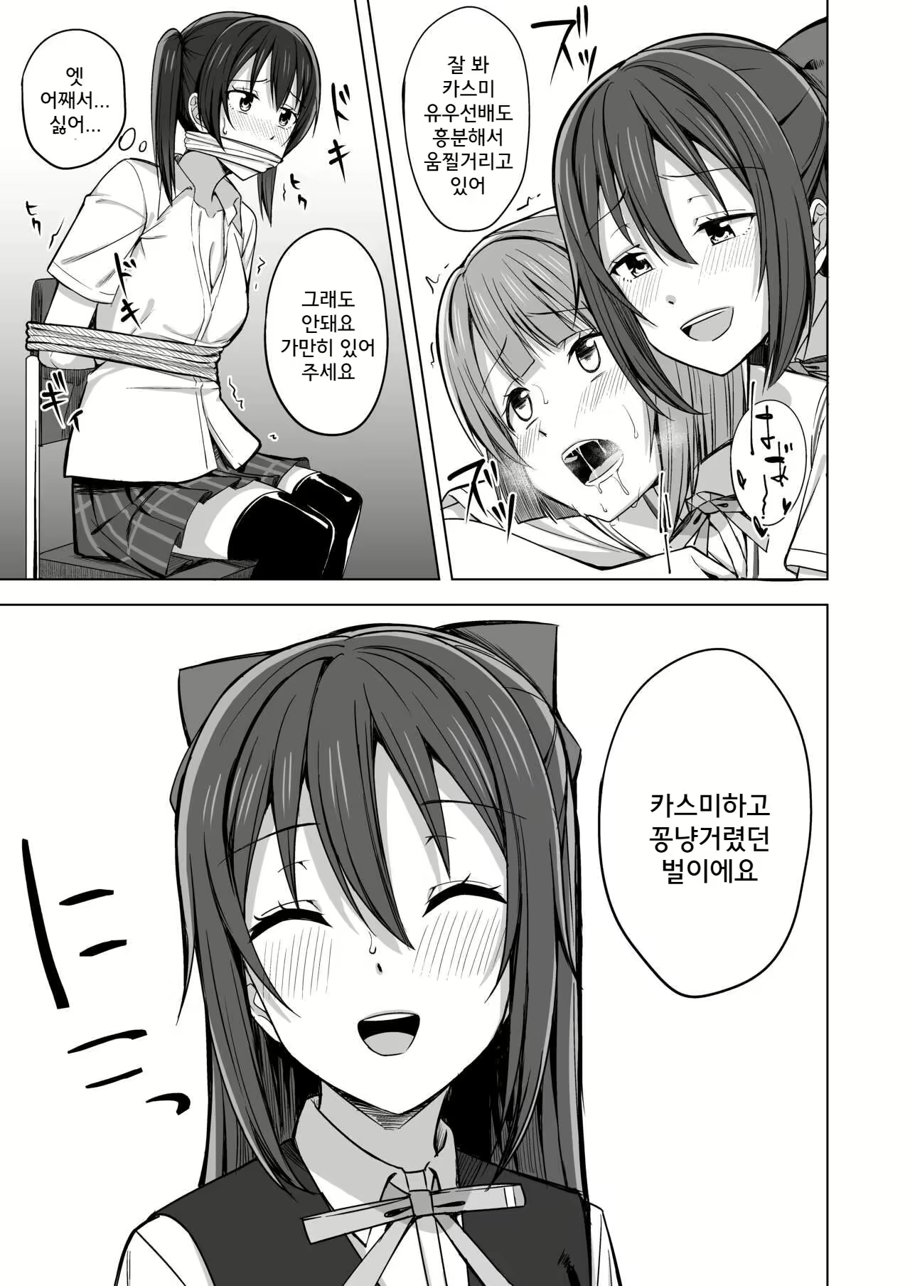 Content 2715063 - 13 페이지