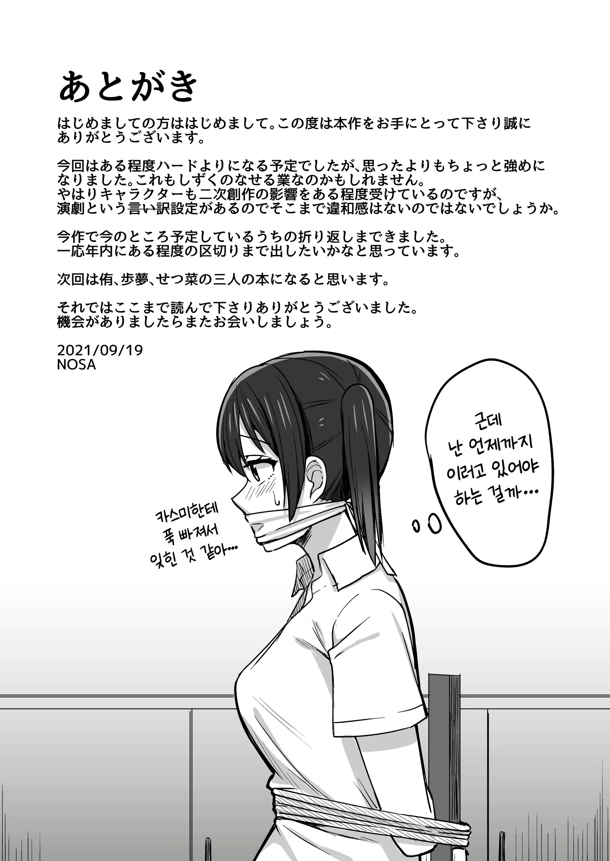 Content 2715063 - 19 페이지