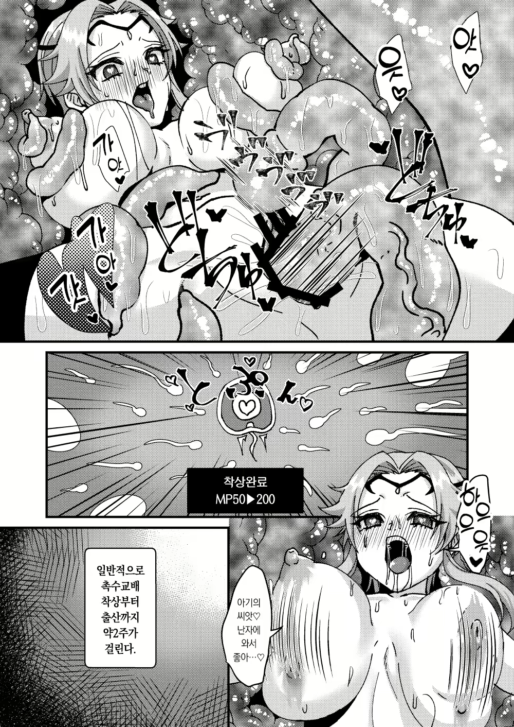 Content 2715167 - 11 페이지