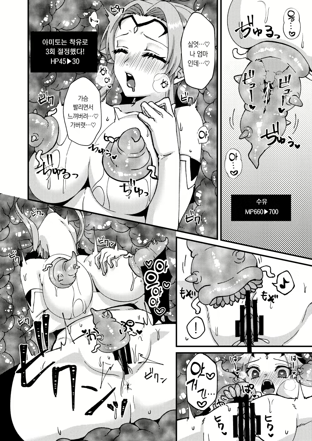 Content 2715167 - 17 페이지
