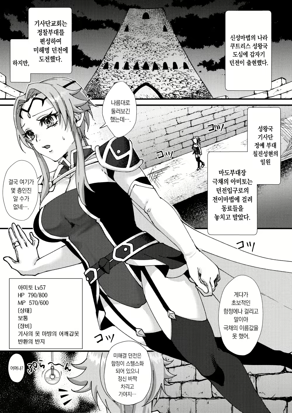 Content 2715167 - 2 페이지