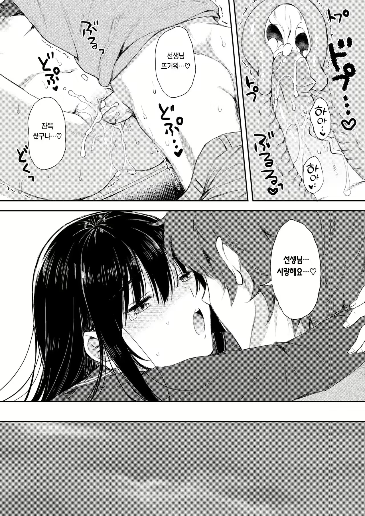 Content 2715779 - 14 페이지