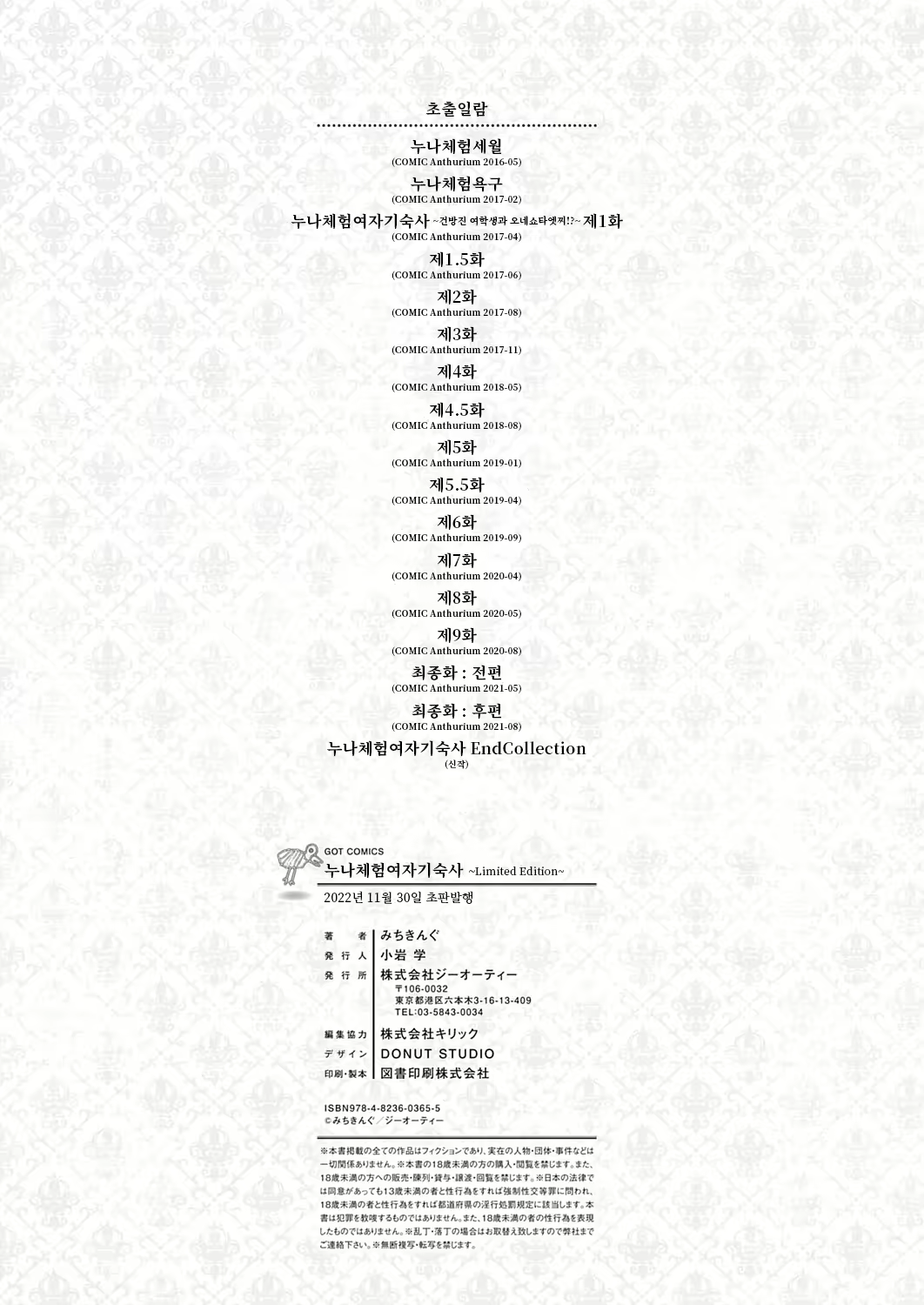 Content 2715850 - 23 페이지