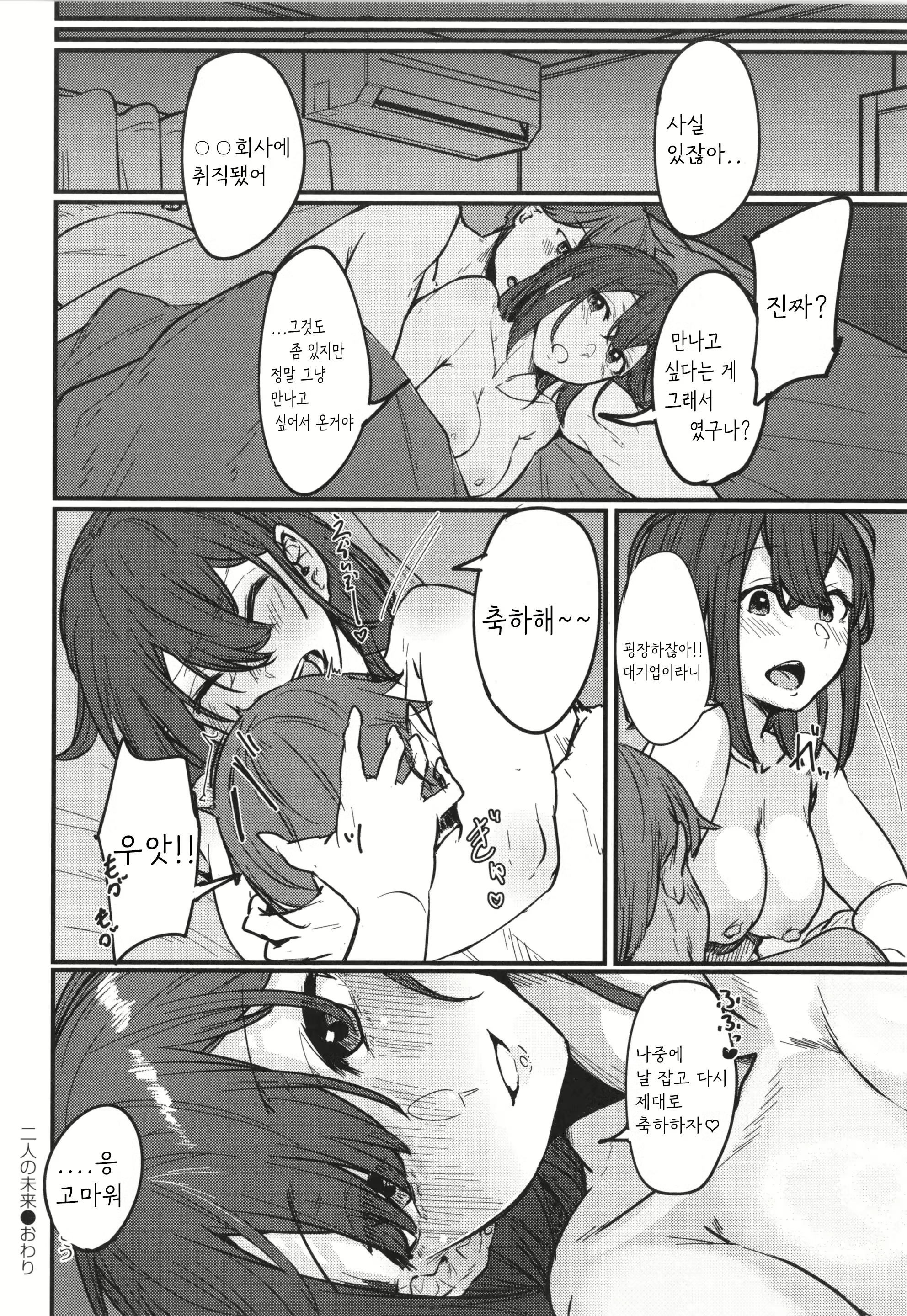 Content 2715868 - 24 페이지