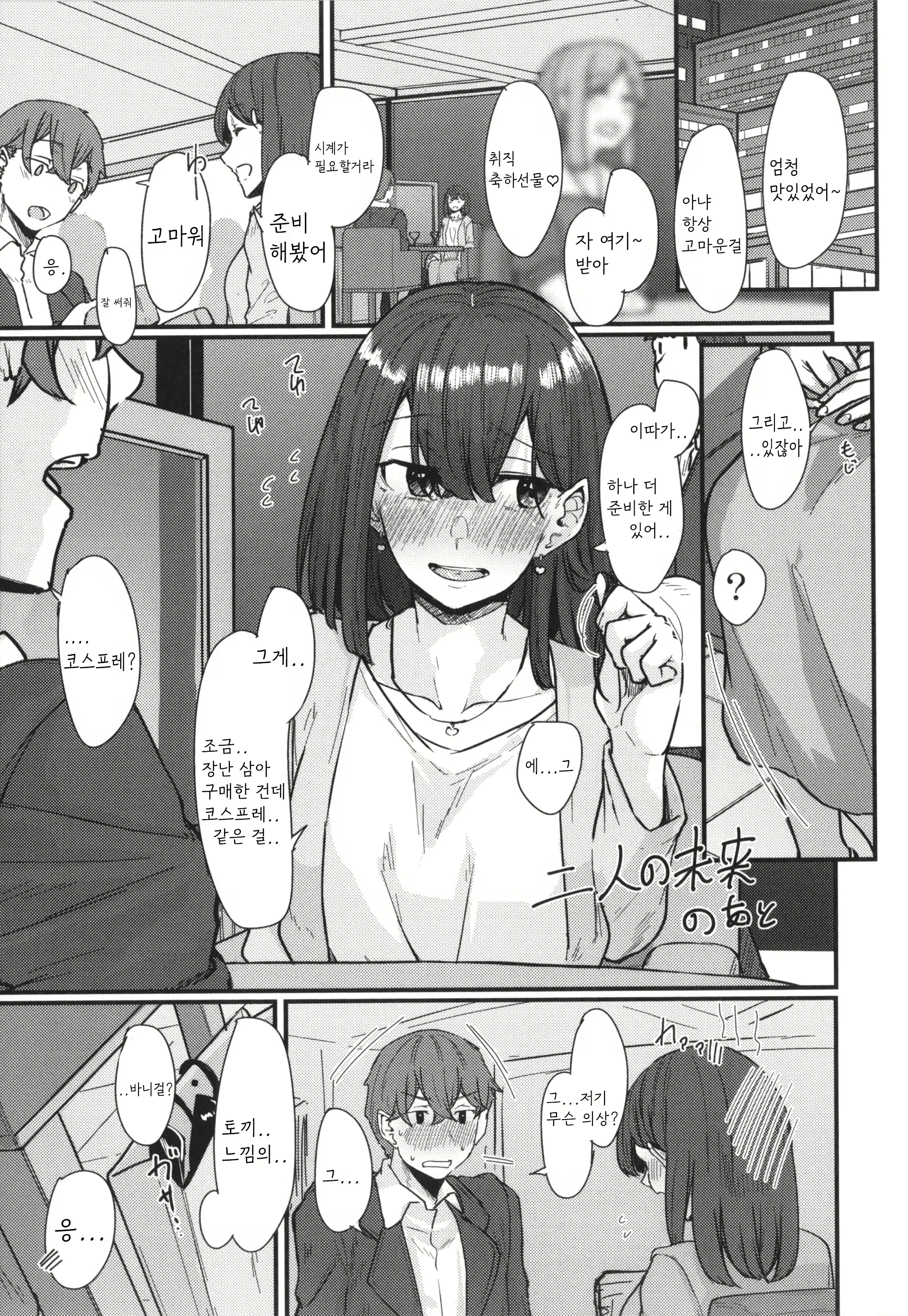 Content 2715868 - 25 페이지